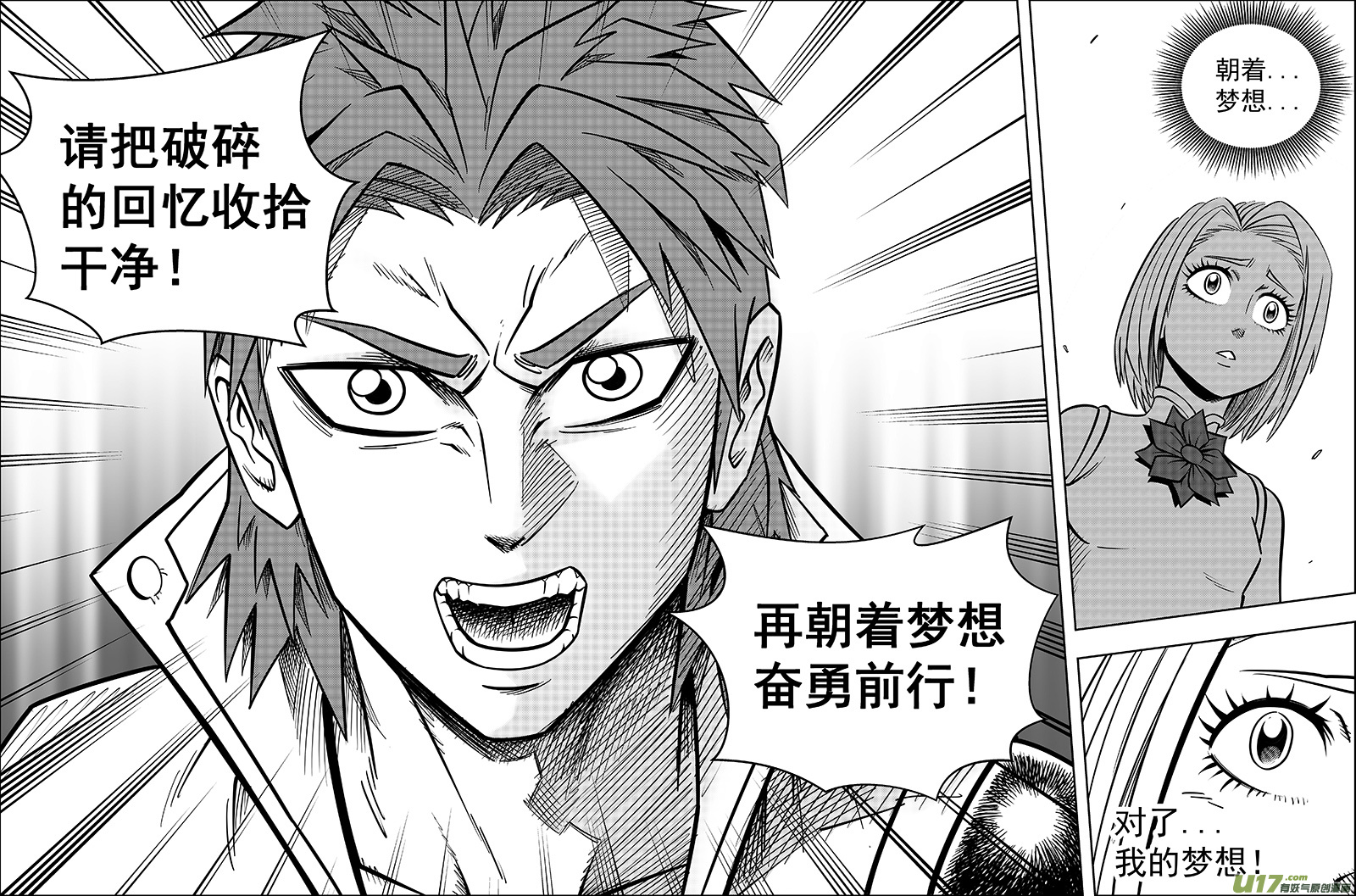 第十话 神秘人13