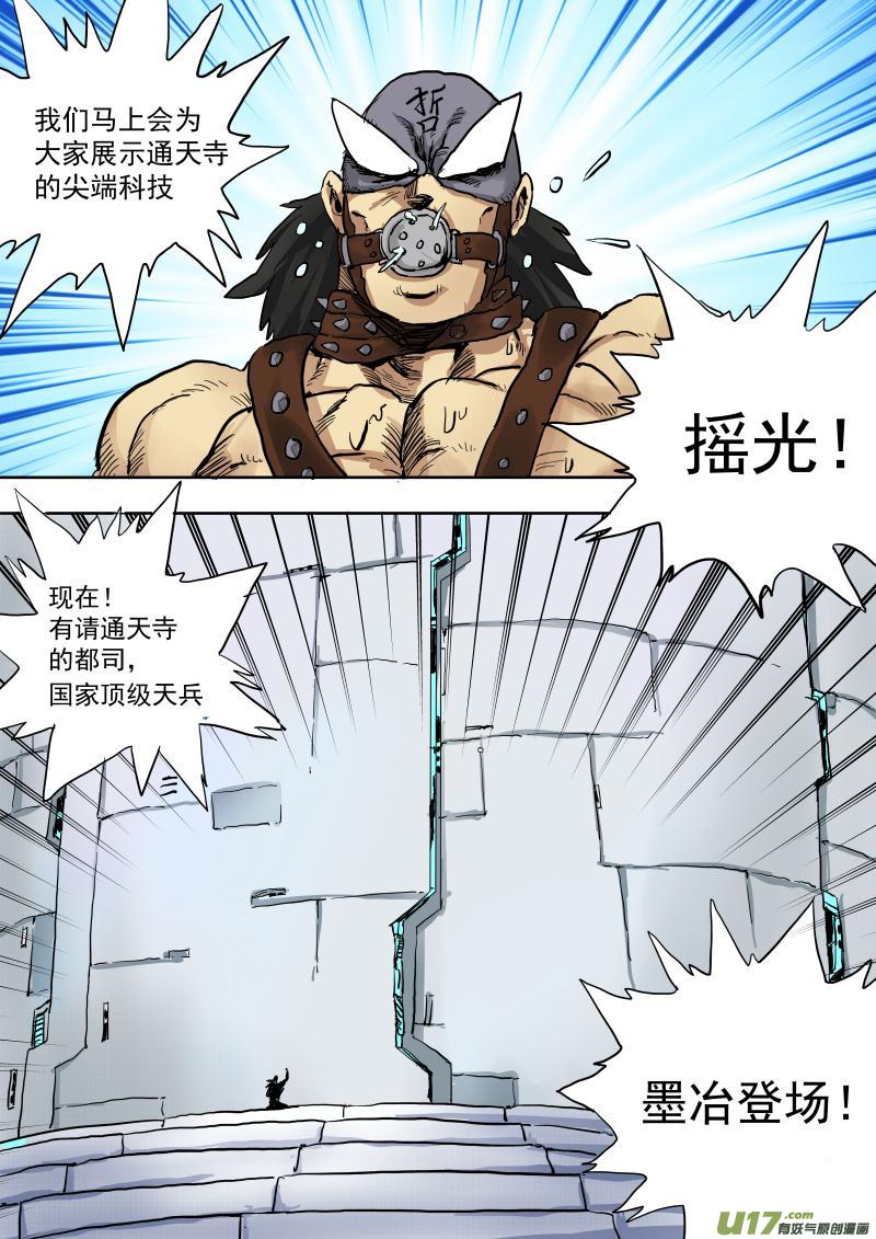 第十九话13