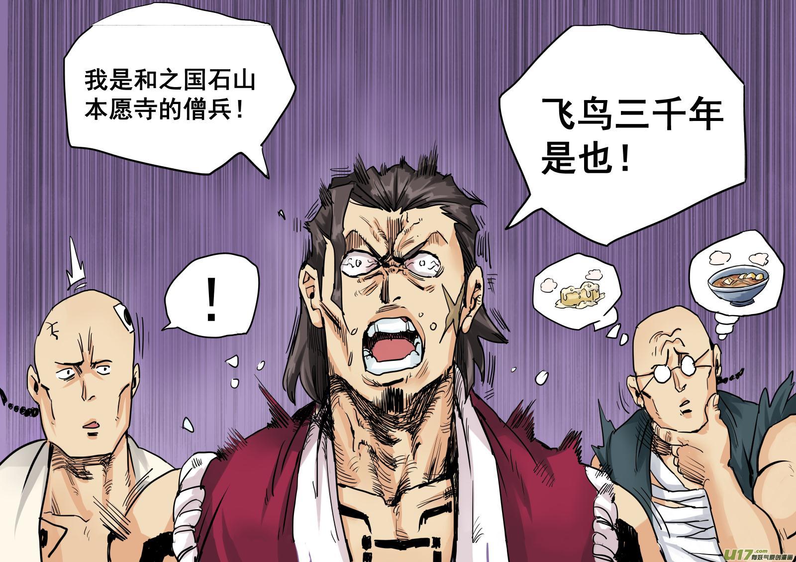 第十九话3