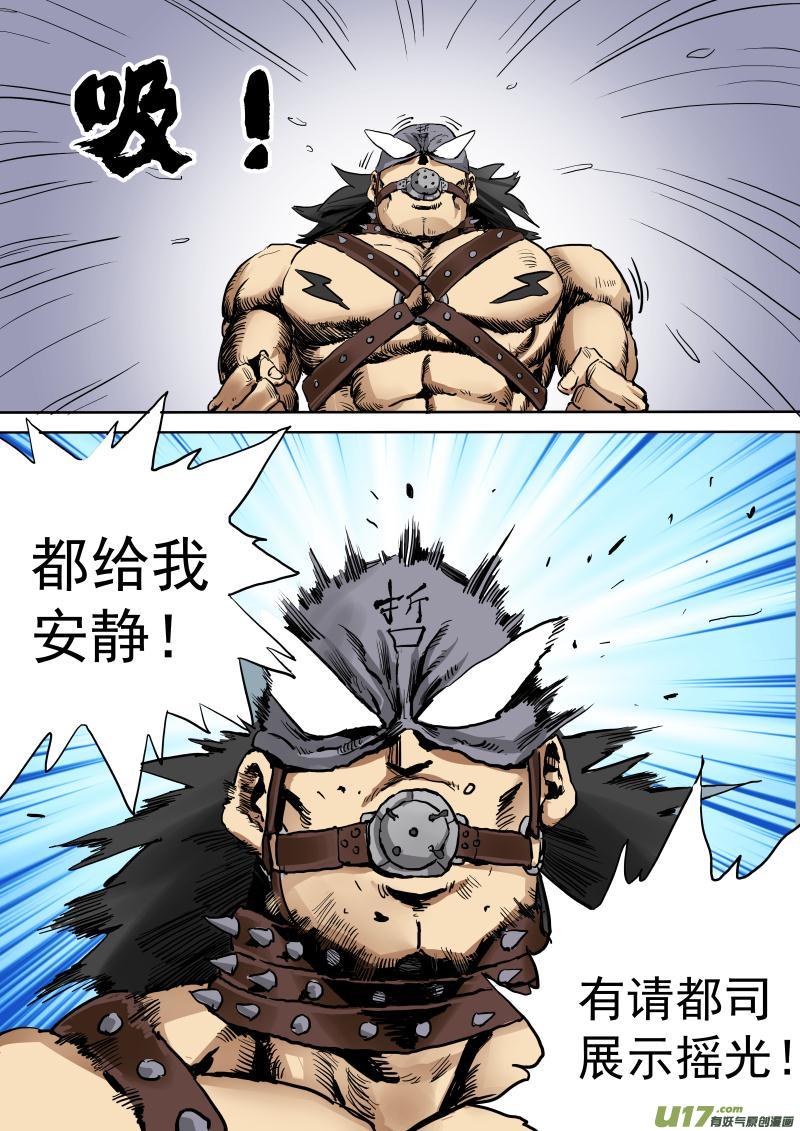 第二十话8