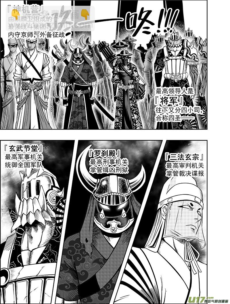 第四话 确定！新目标！5