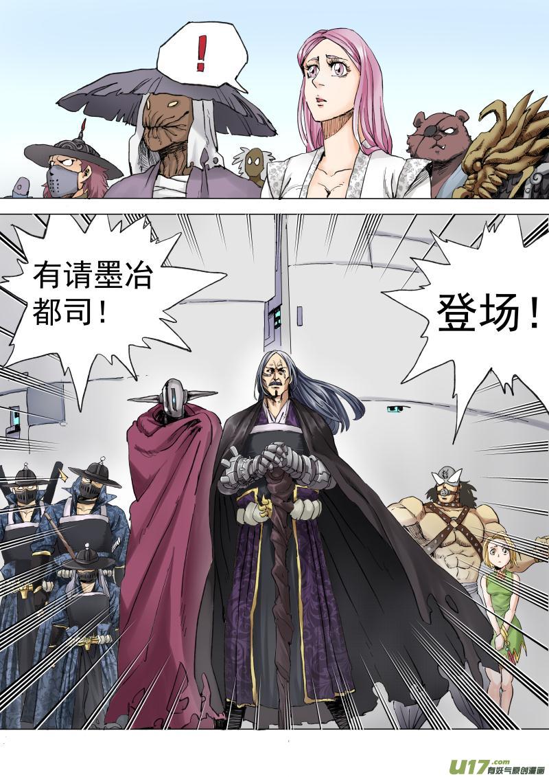 第二十话1