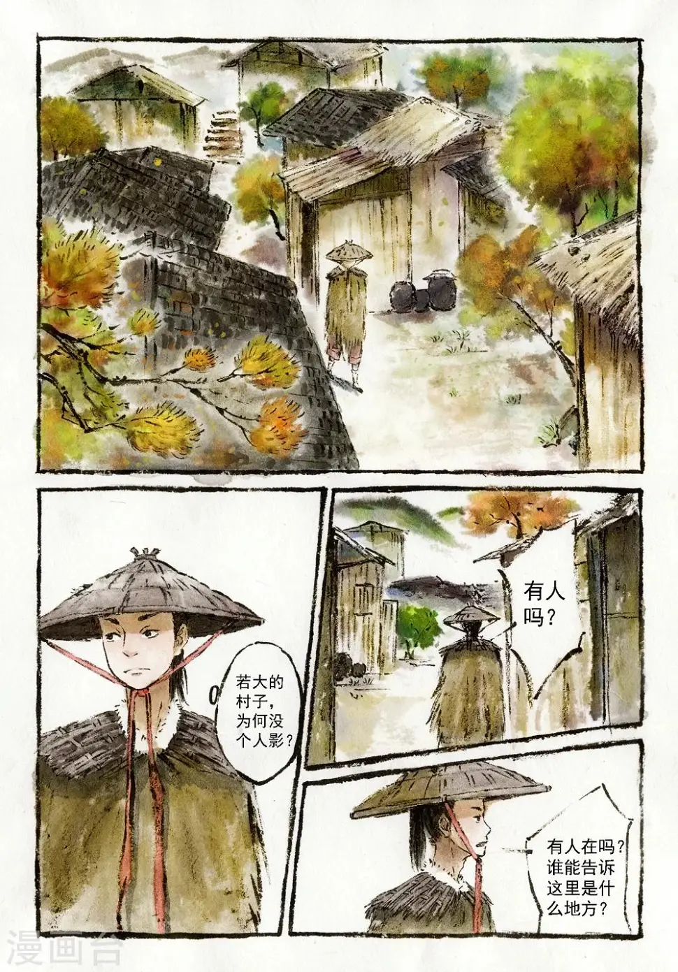 第5话3