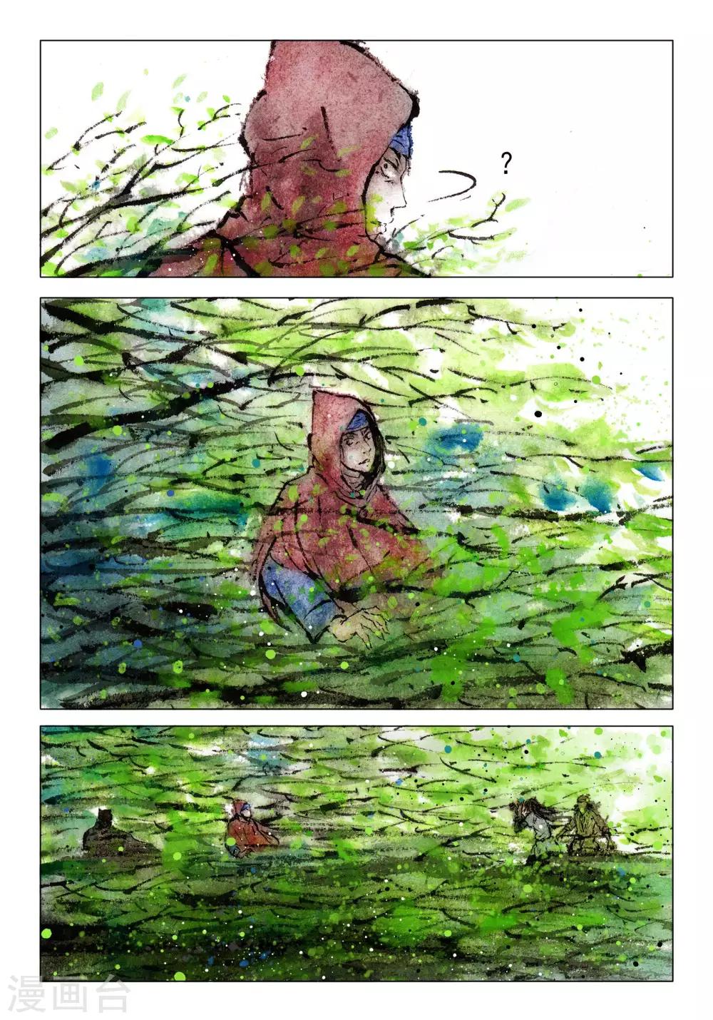 第58话5