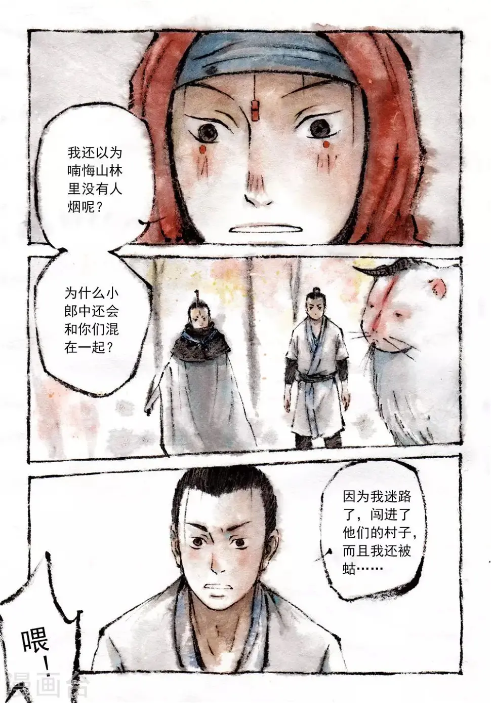 第18话1