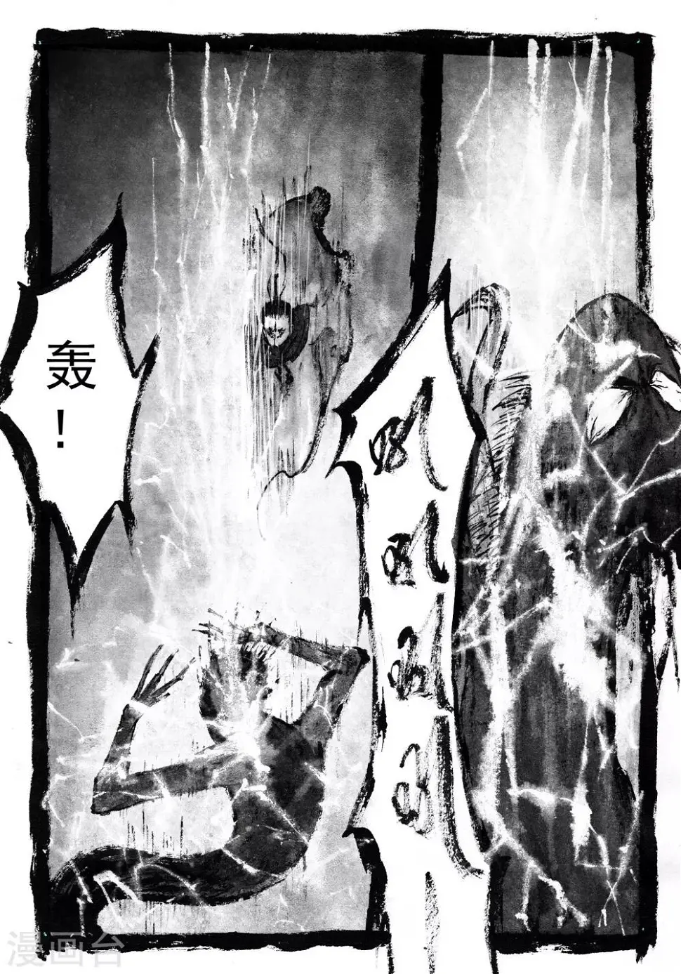 第11话7