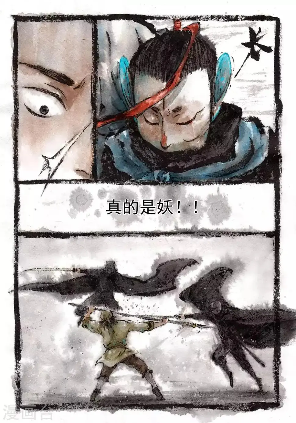 第21话5