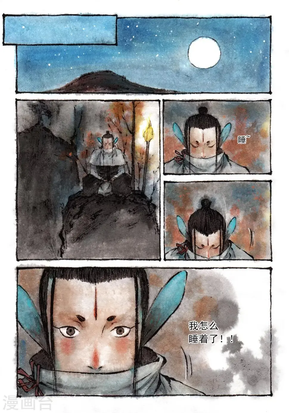 第24话6