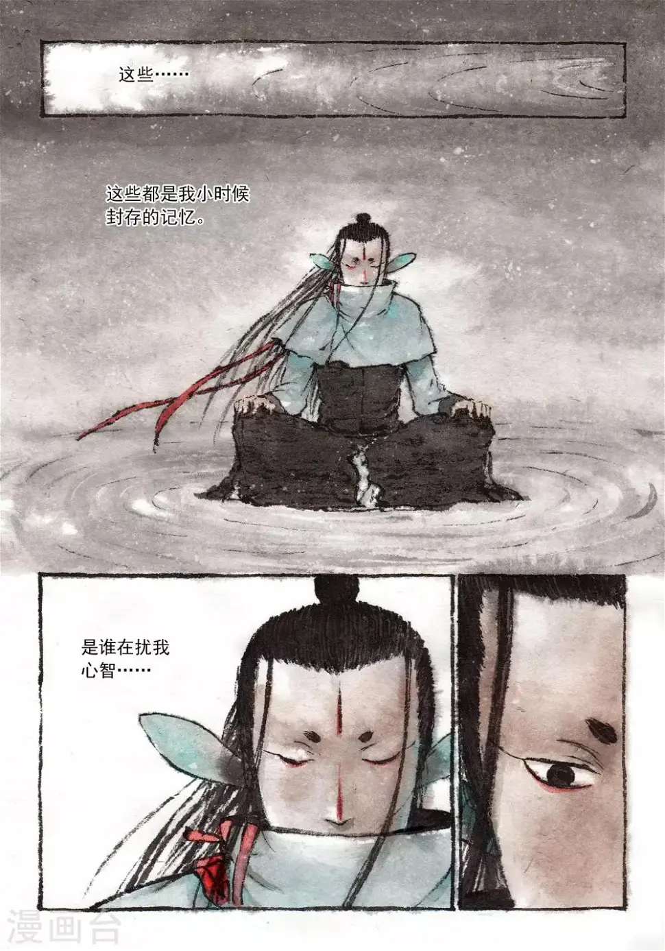 第32话8