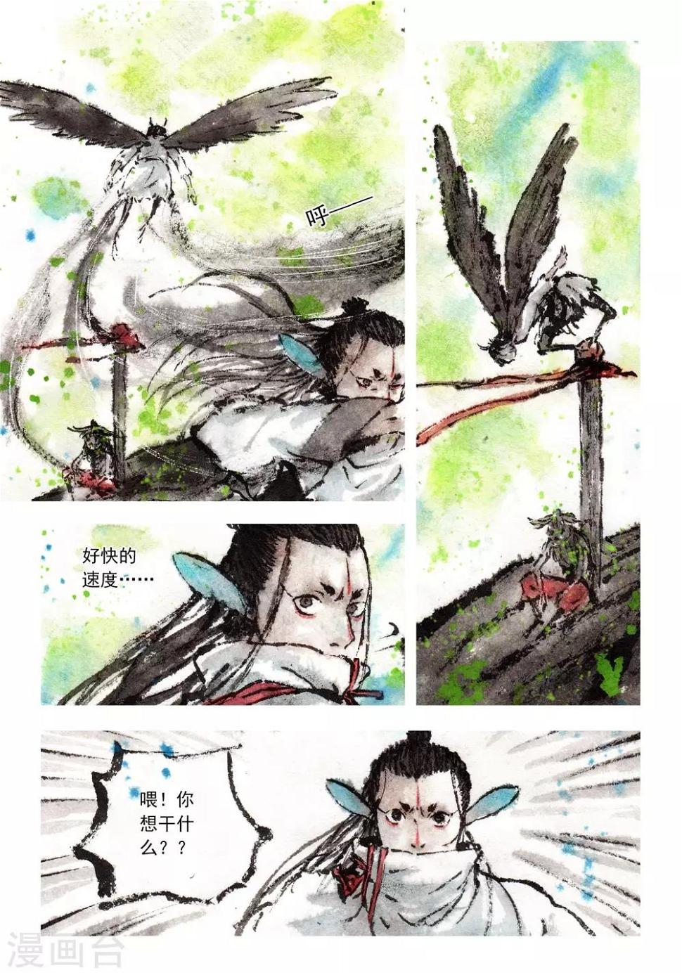 第45话8