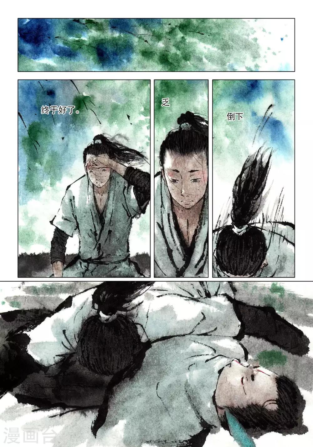 第55话4