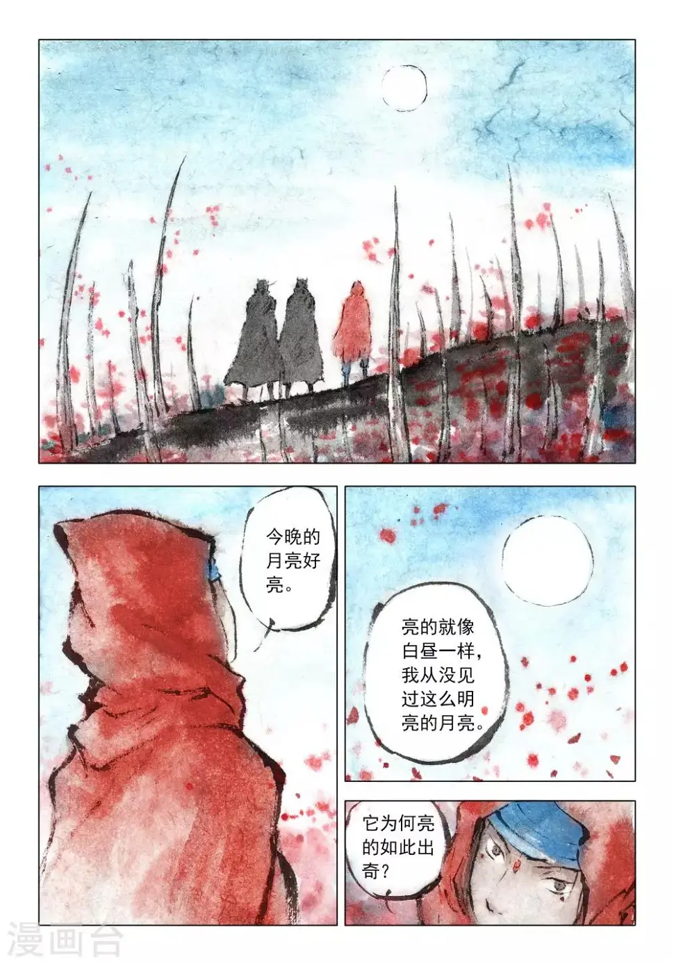 第51话1
