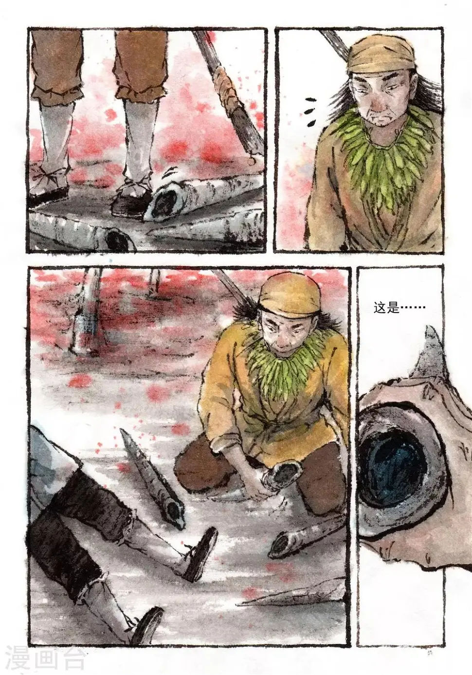 第35话3