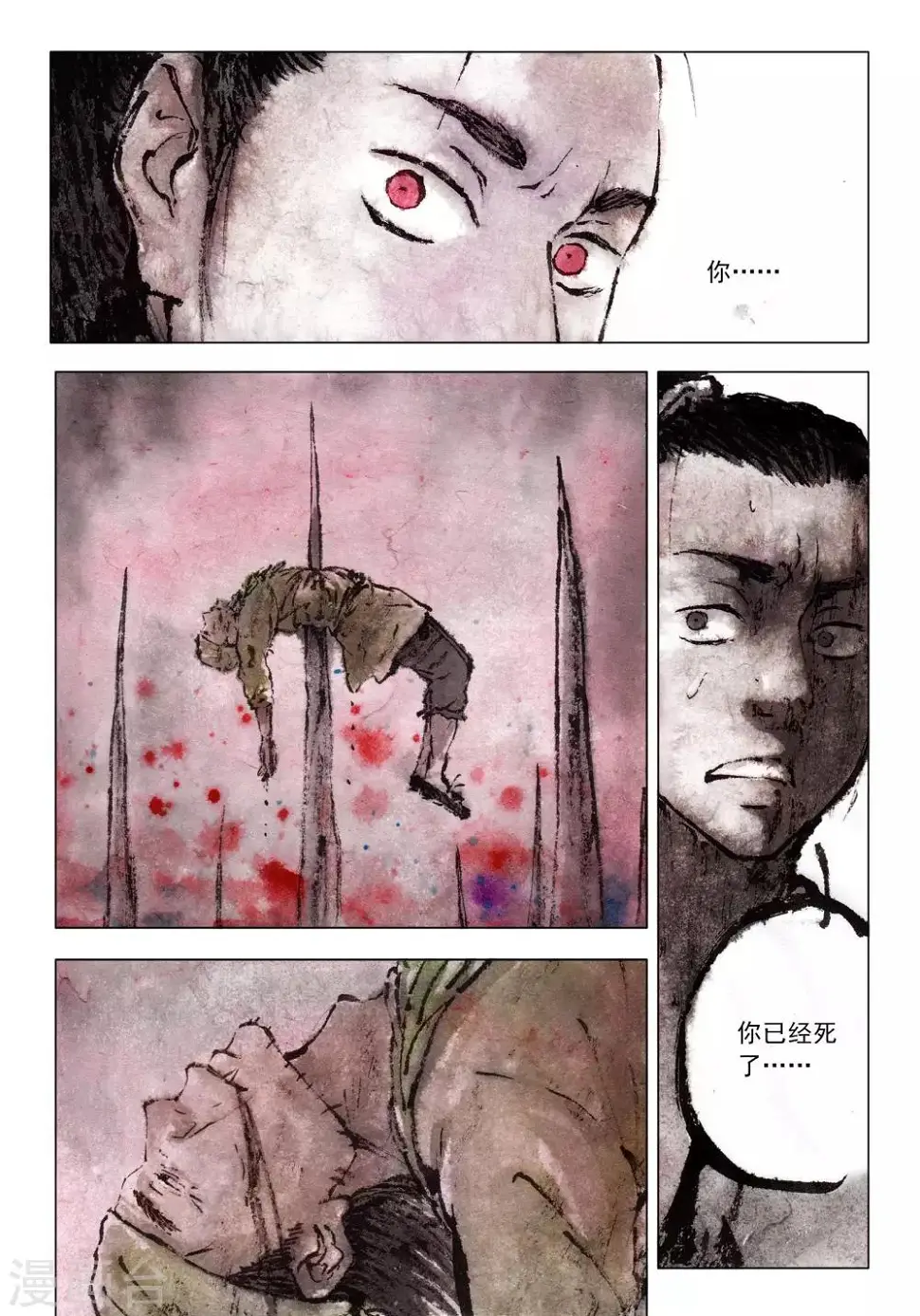 第56话8