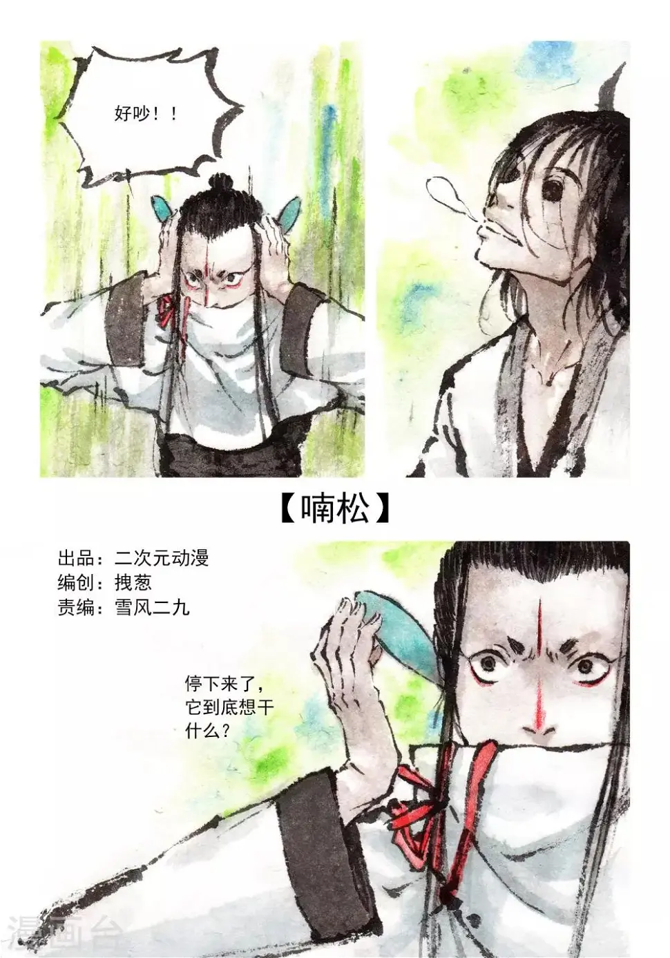 第46话0
