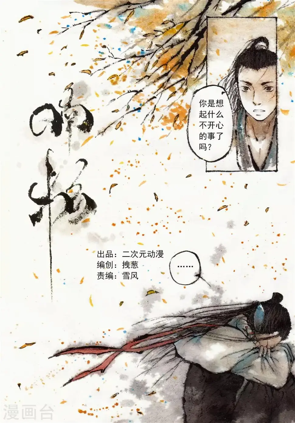 第28话0