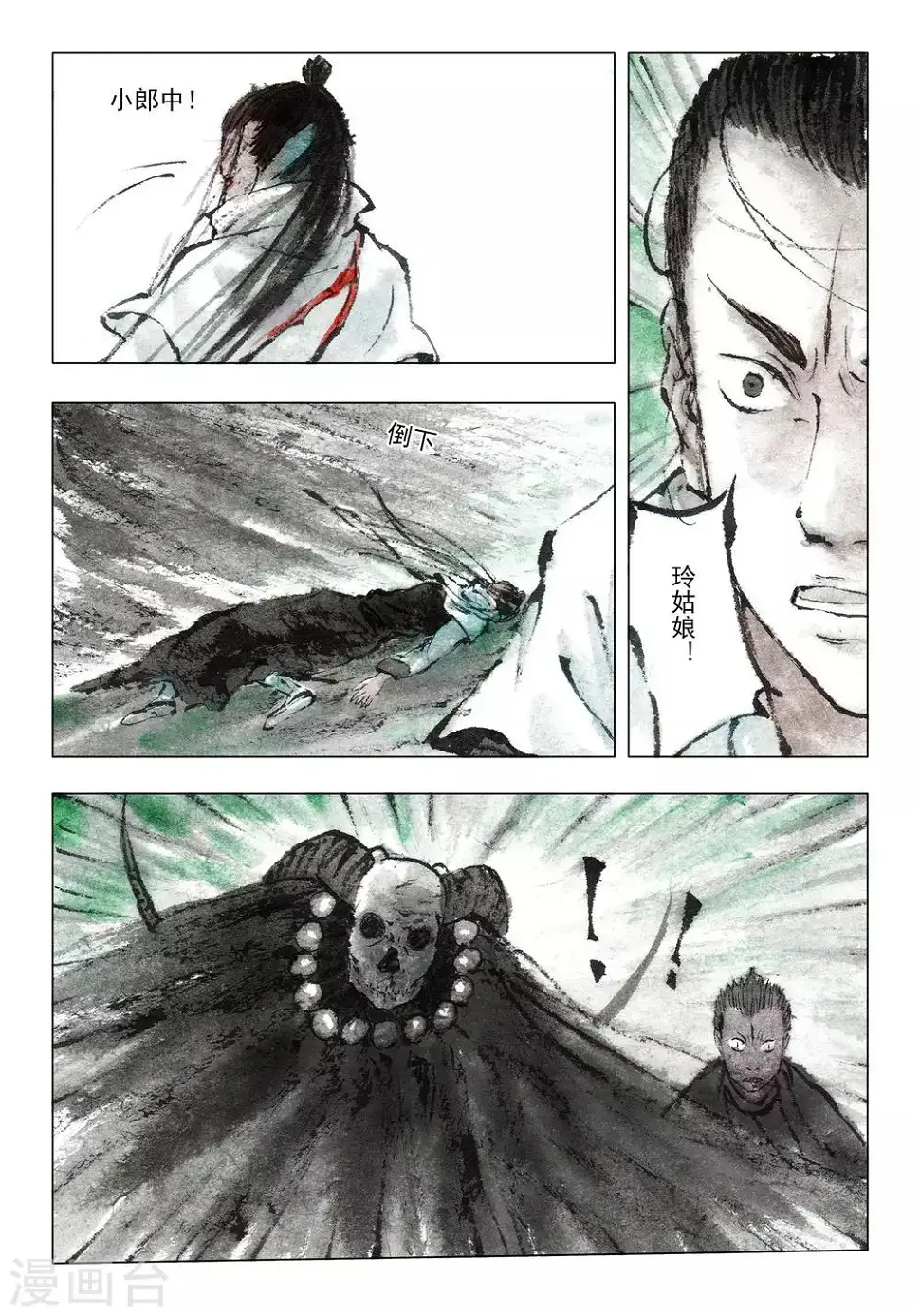 第50话1