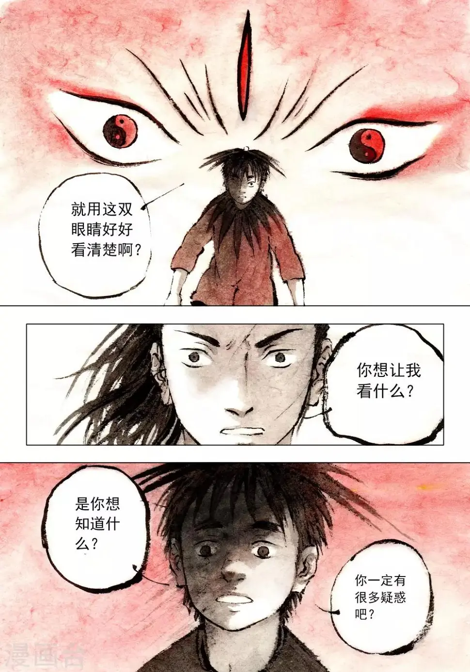 第53话2