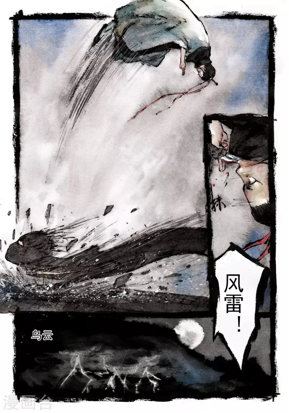 第11话5