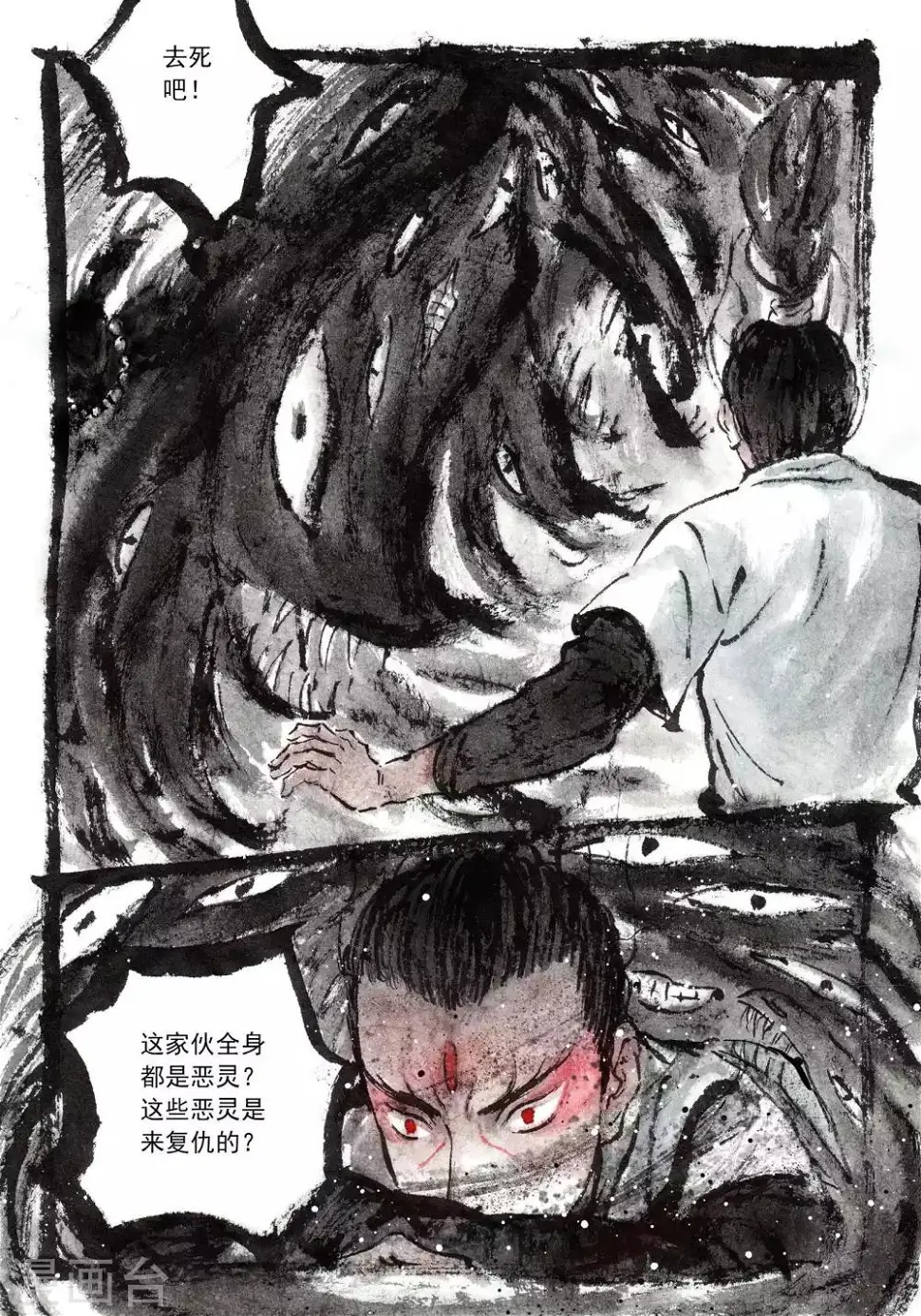 第52话6
