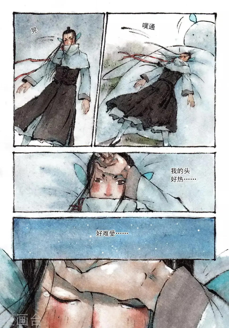 第27话3