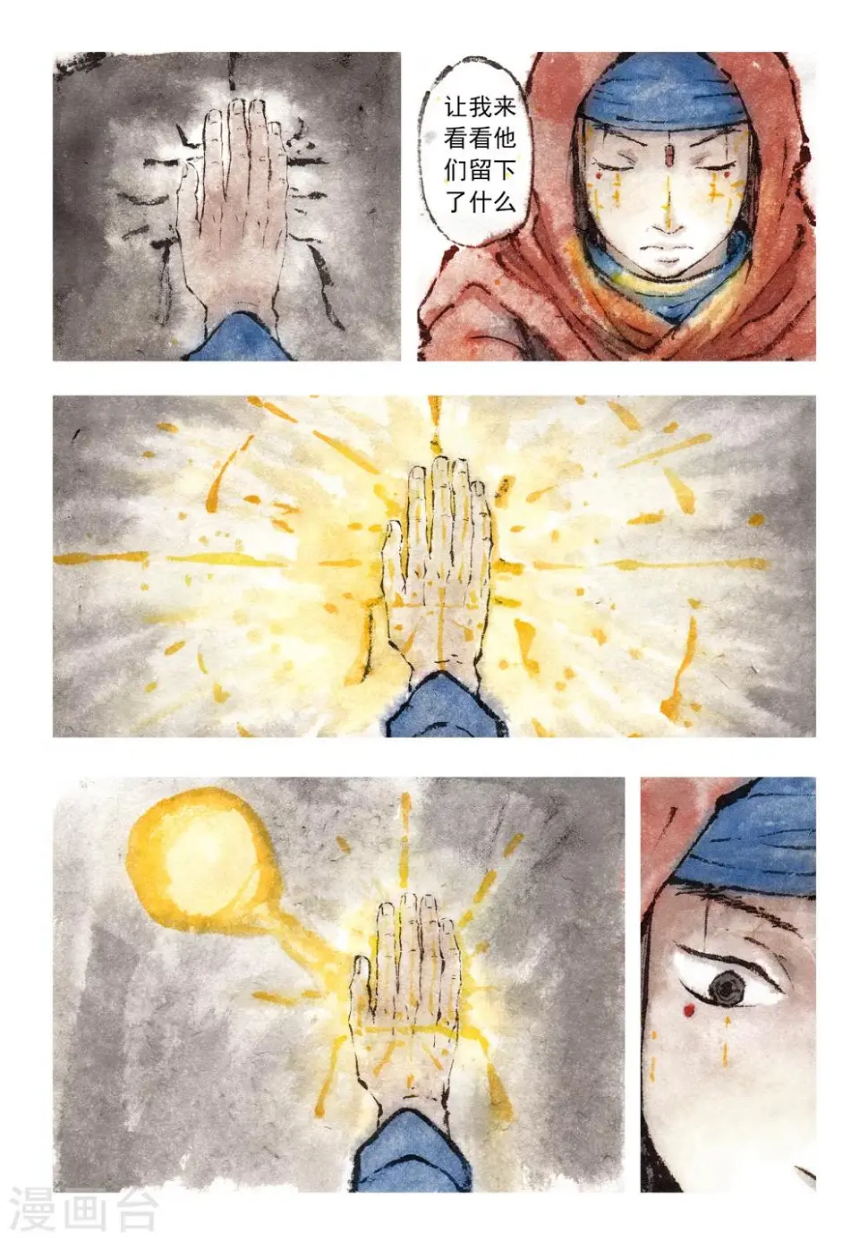 第44话3