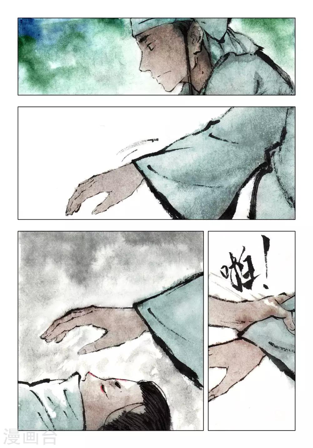 第55话6