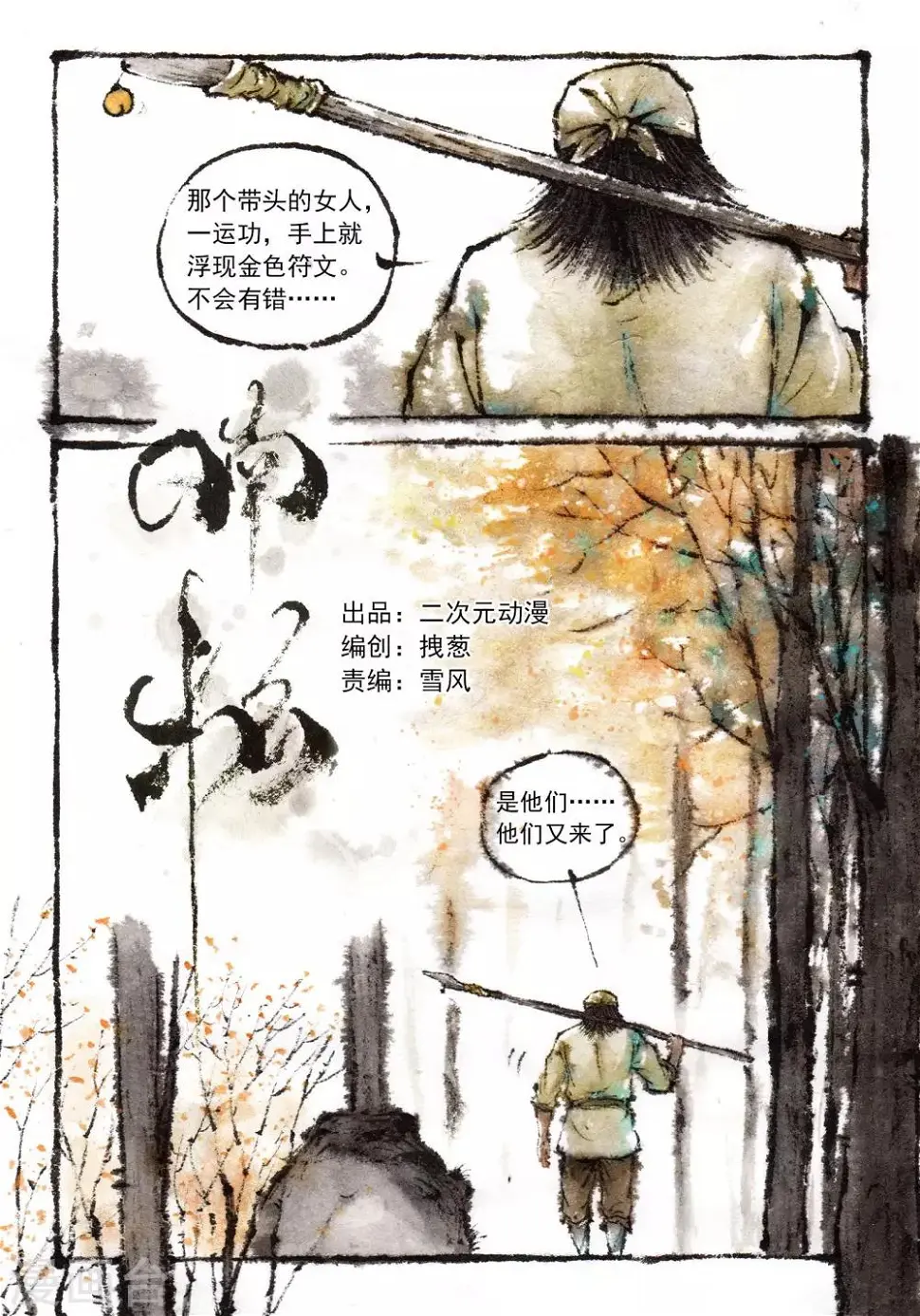 第23话0
