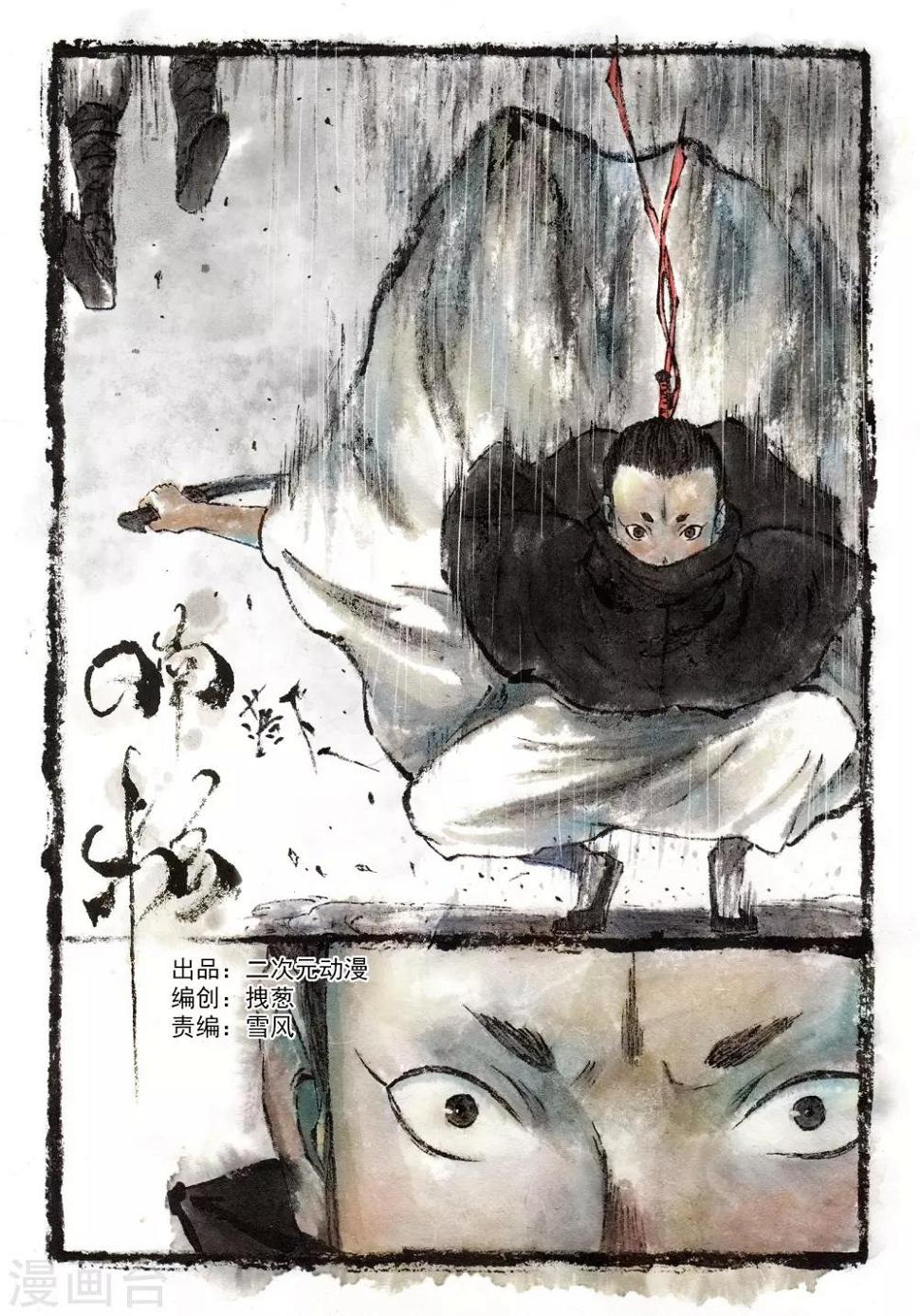 第9话0