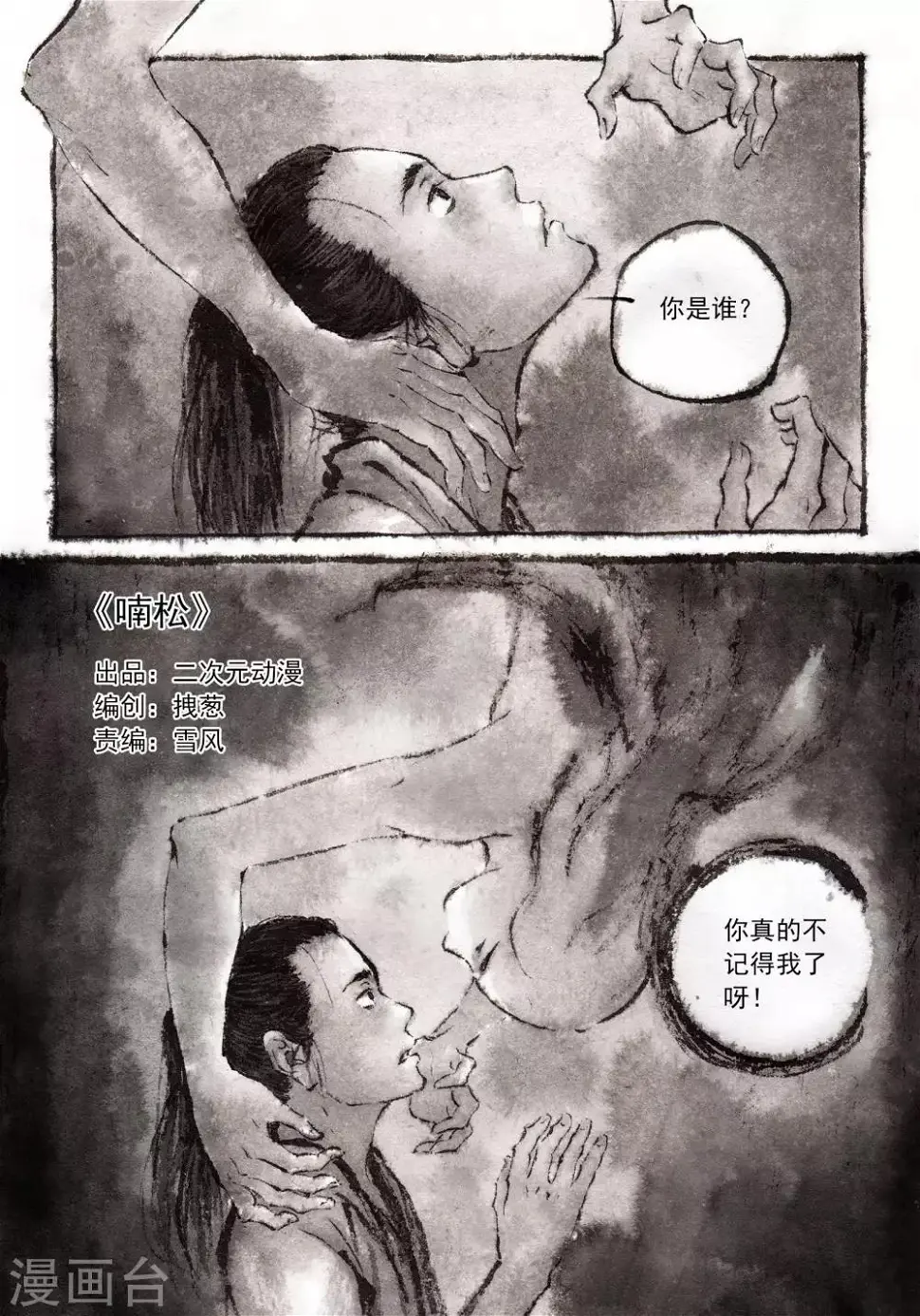 第36话0
