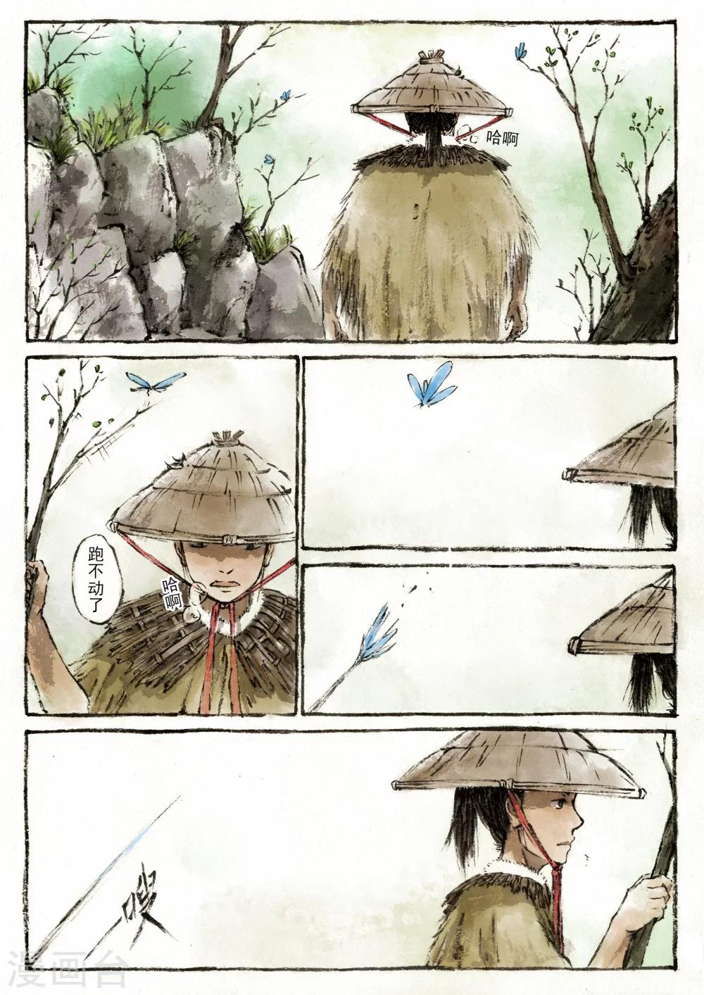 第3话6