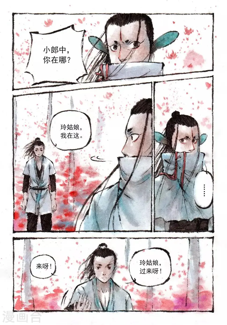 第31话1