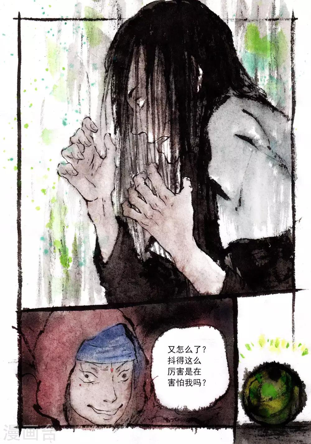 第58话3