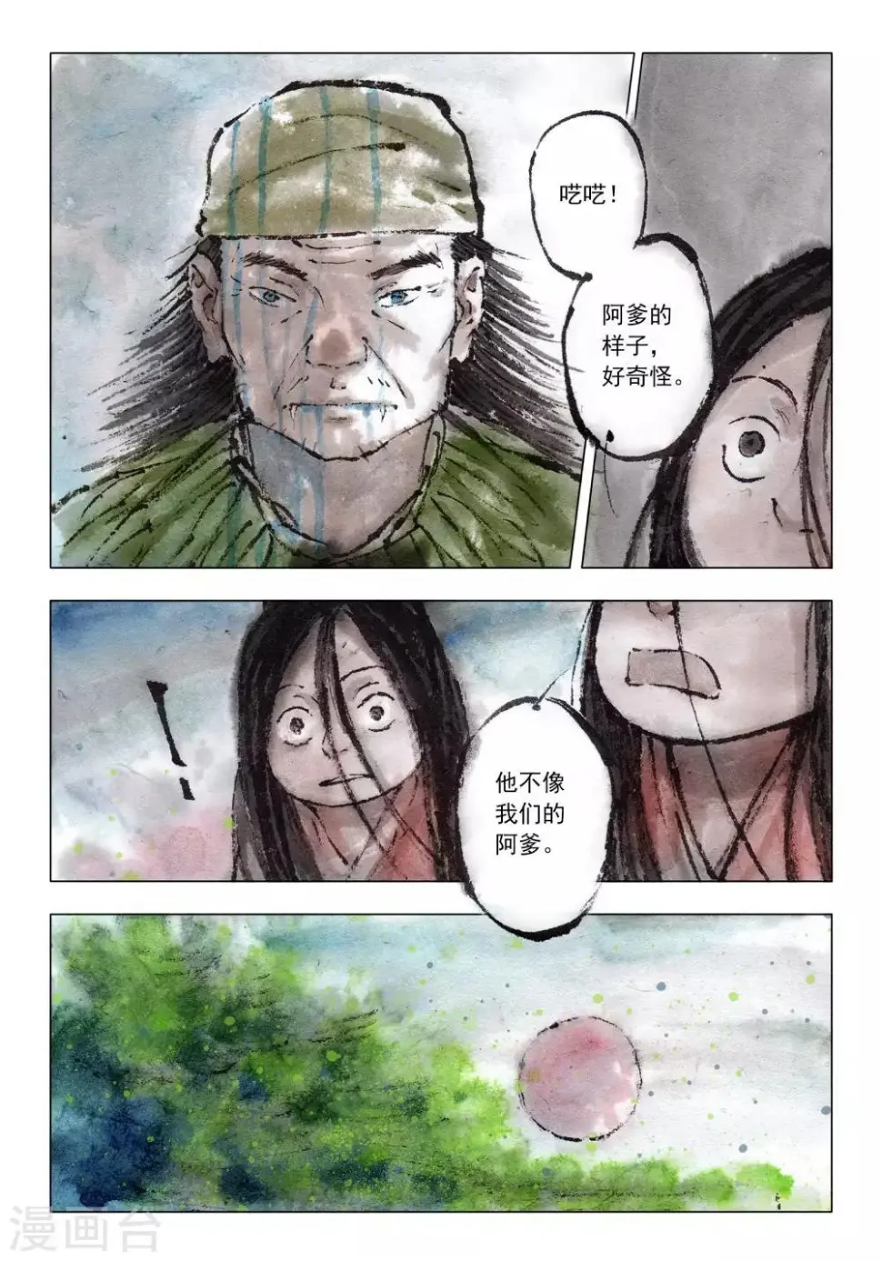 第49话7