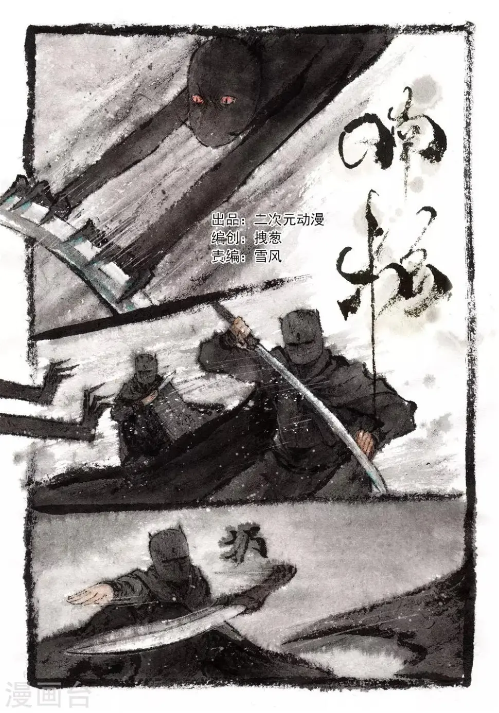 第26话0