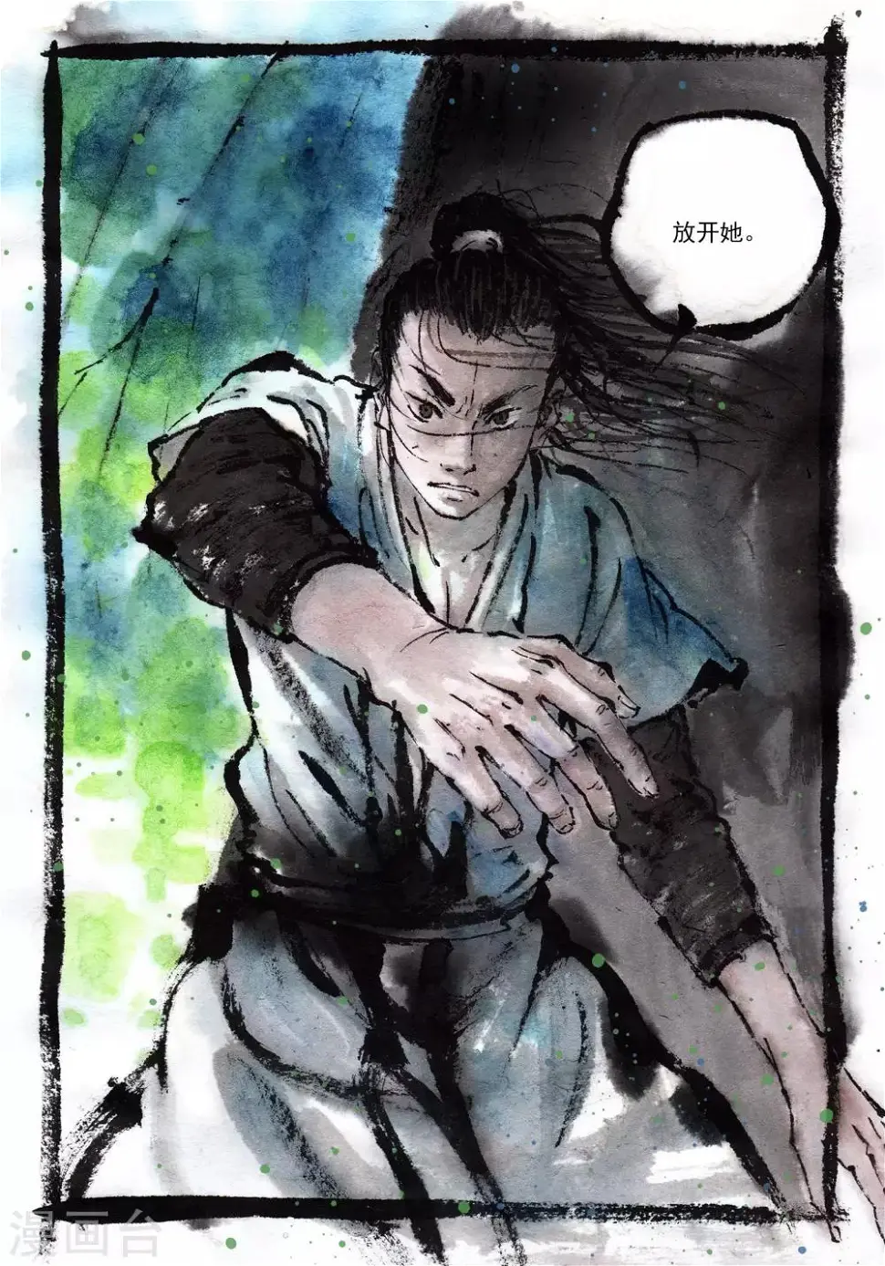 第49话10