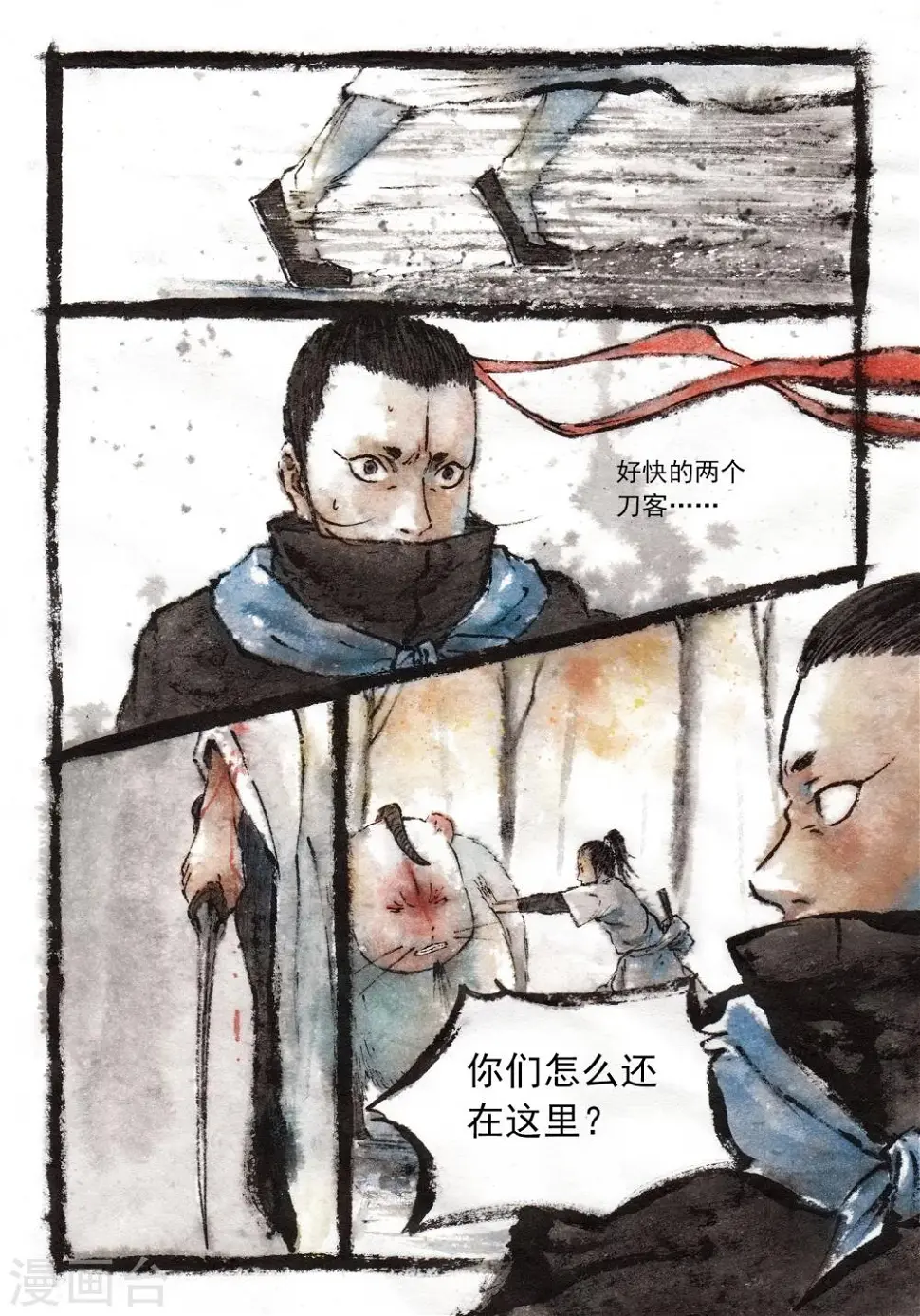 第19话7