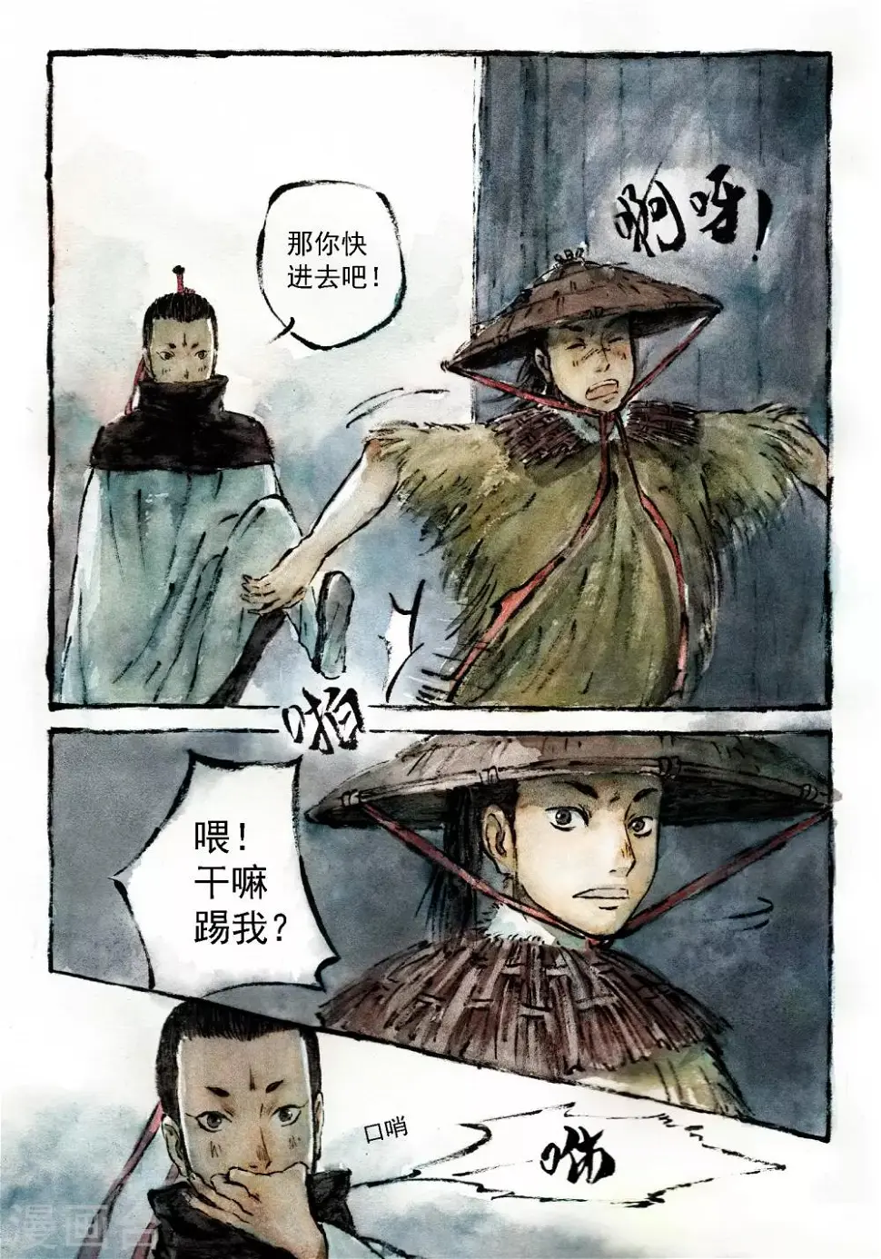 第6话1