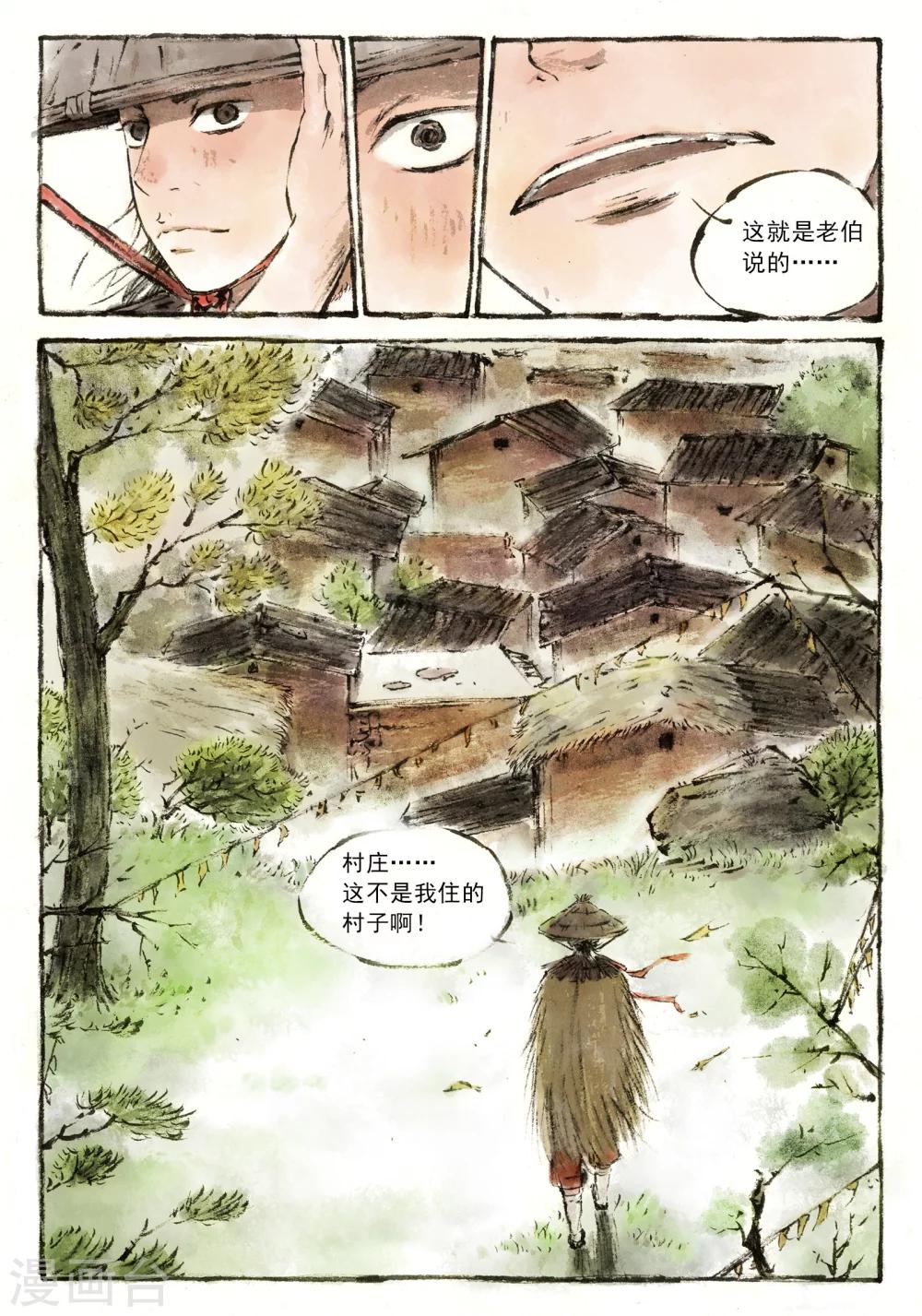 第4话7