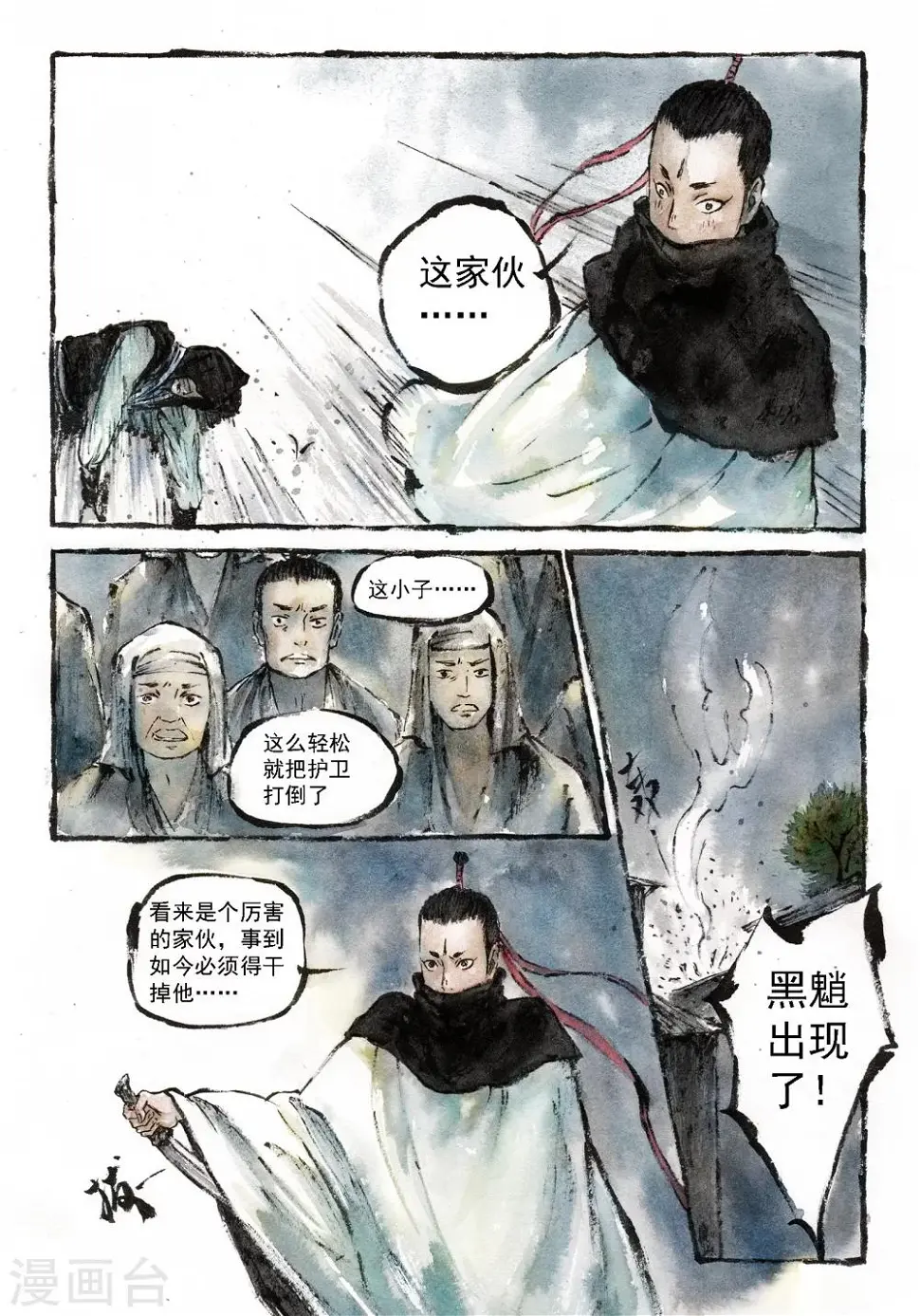 第7话5