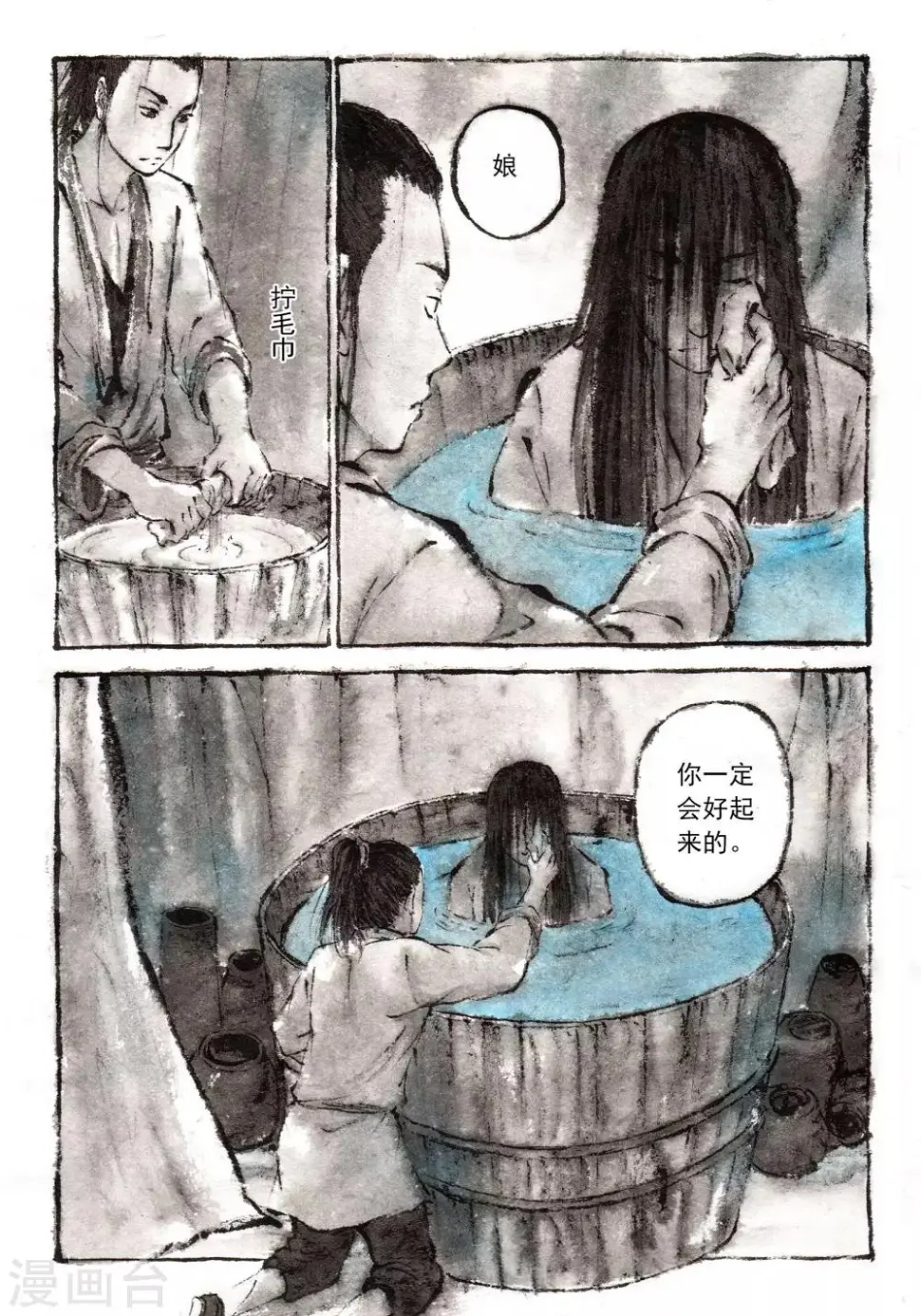 第30话2