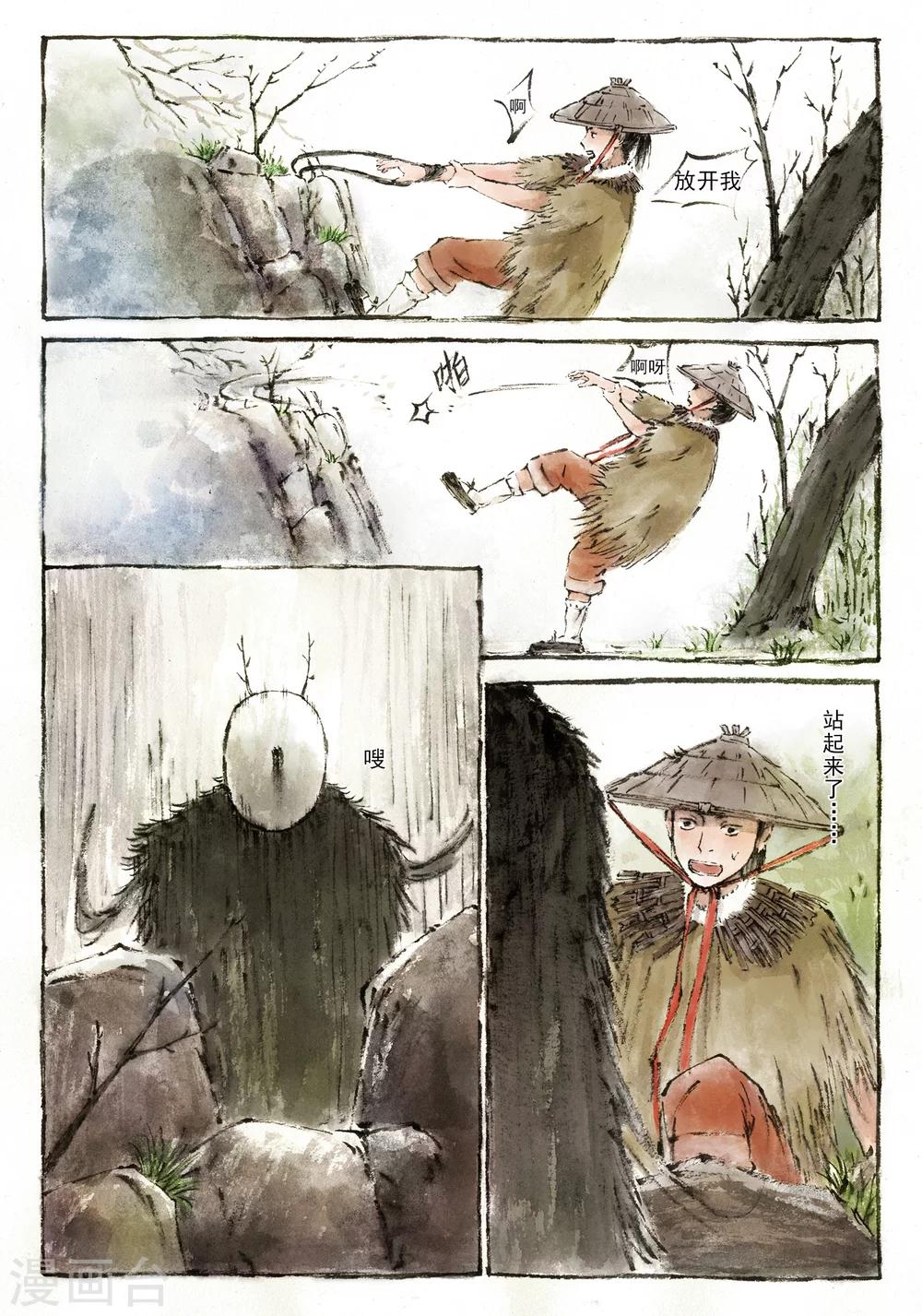 第4话1