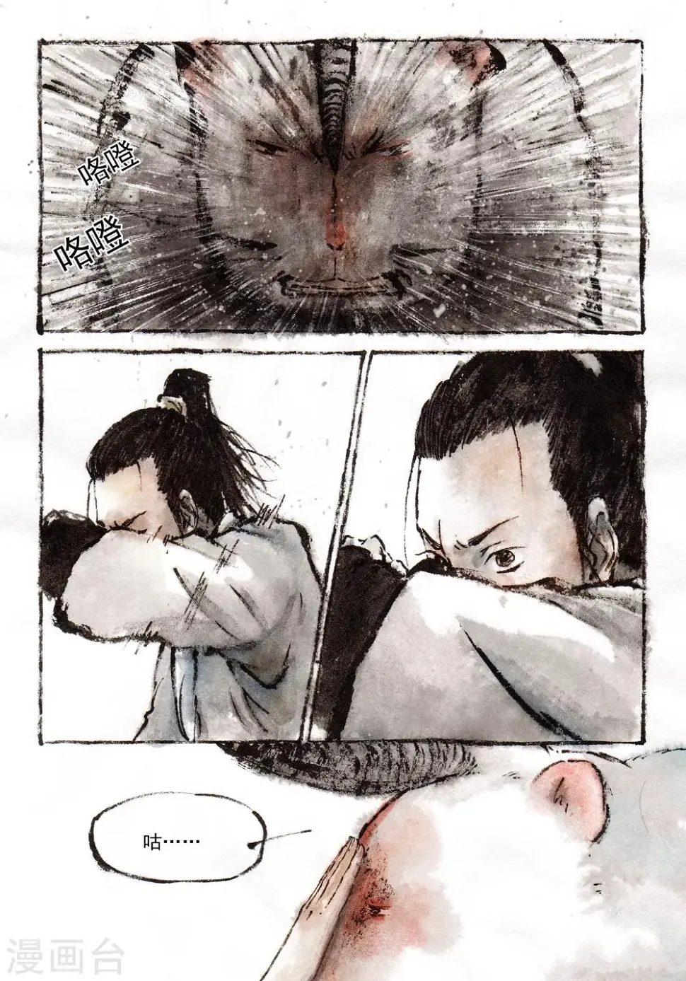 第16话4