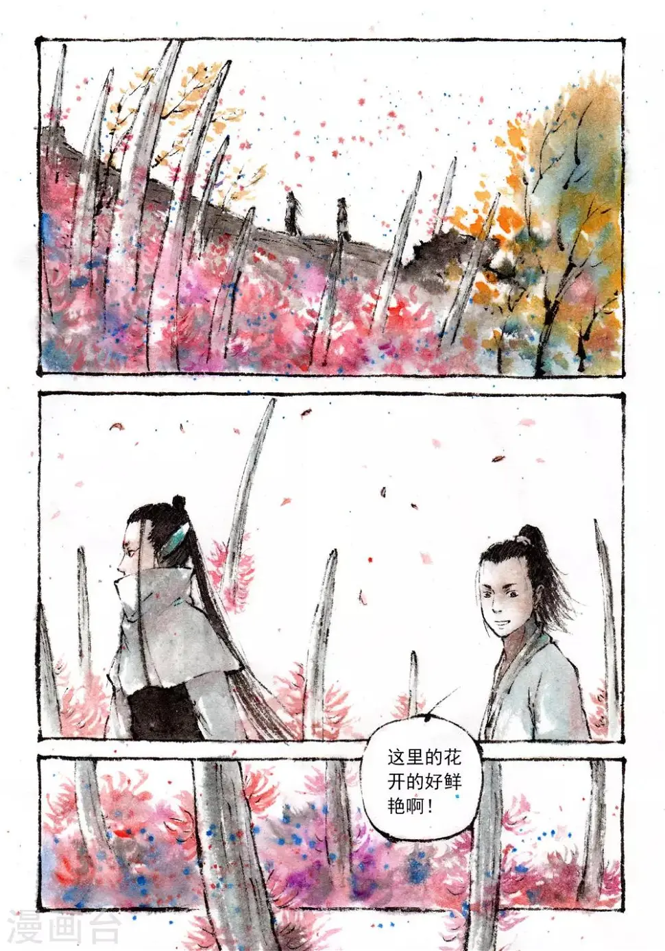 第29话1