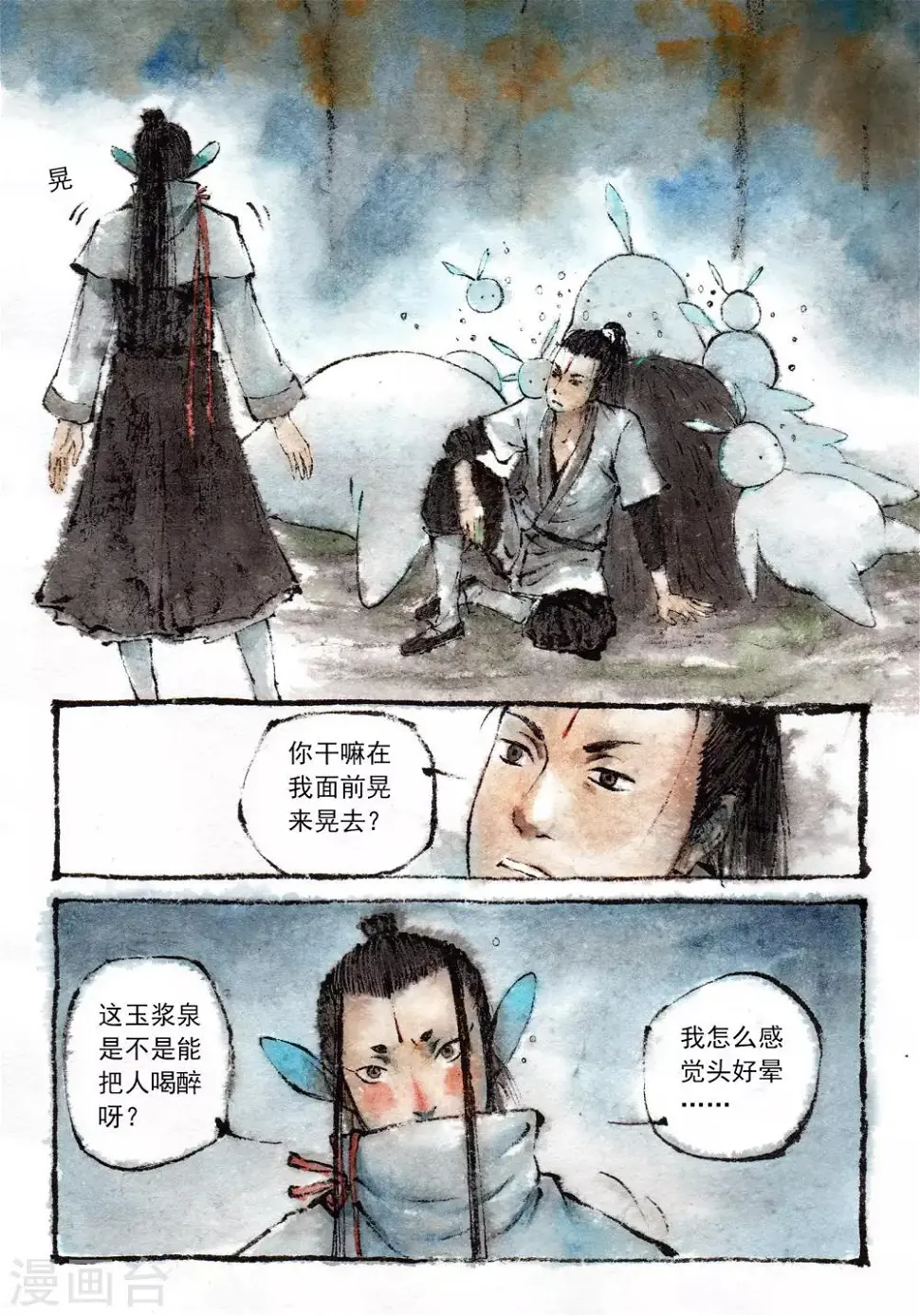 第27话2