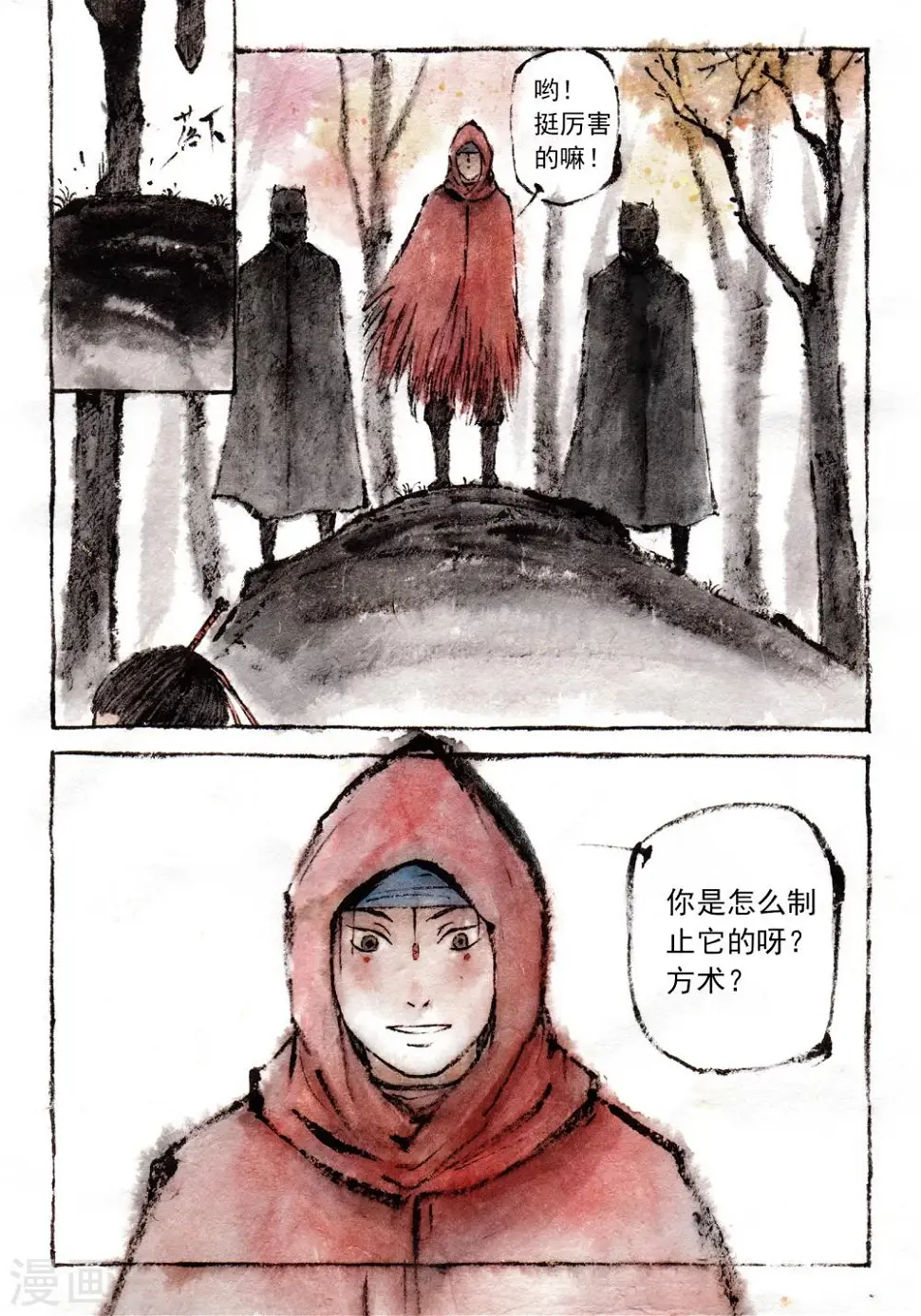第16话6