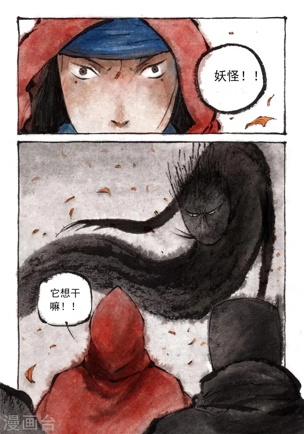 第24话1