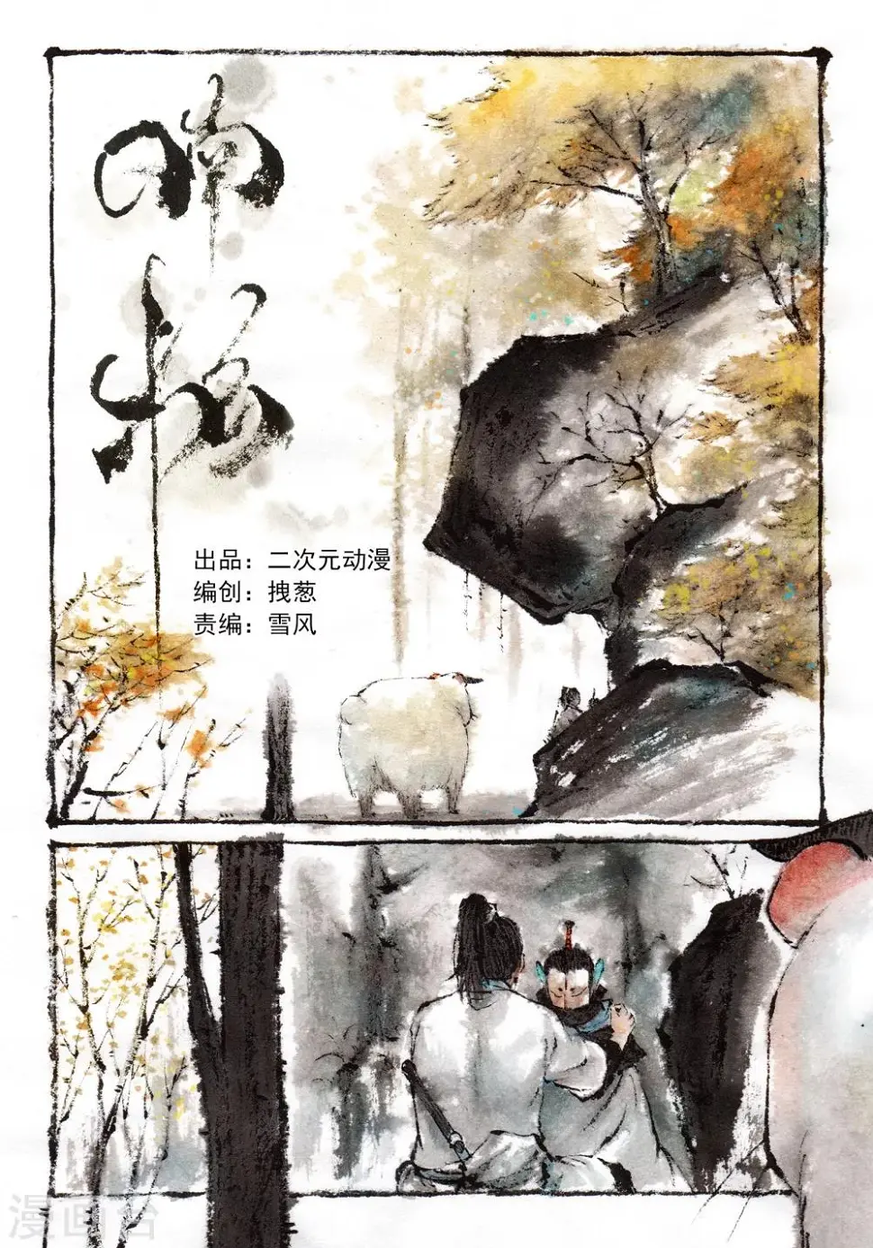 第22话0