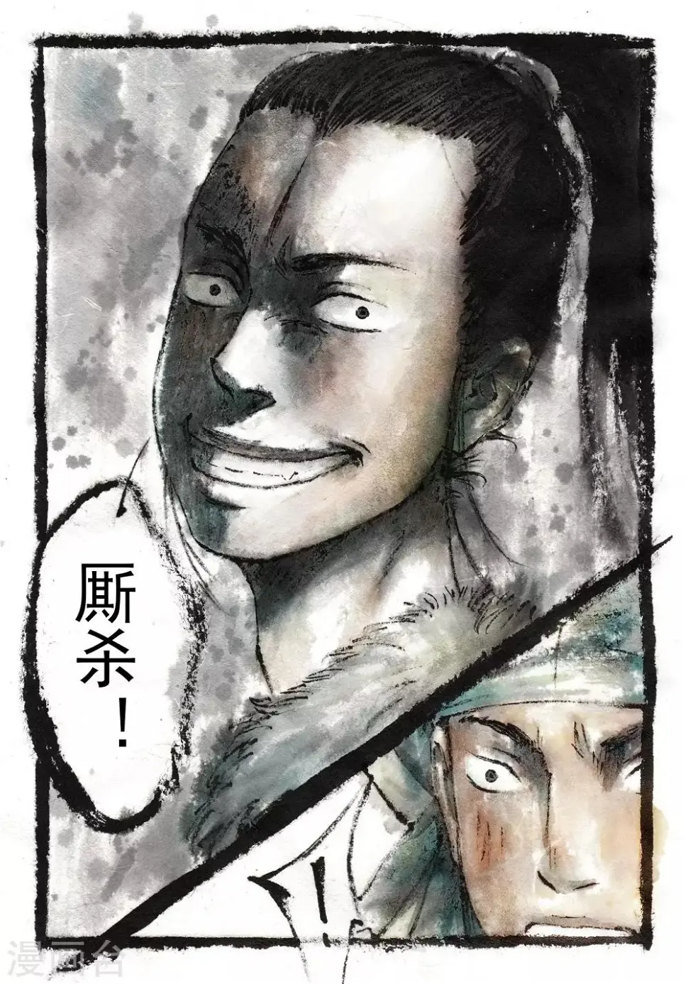 第11话1