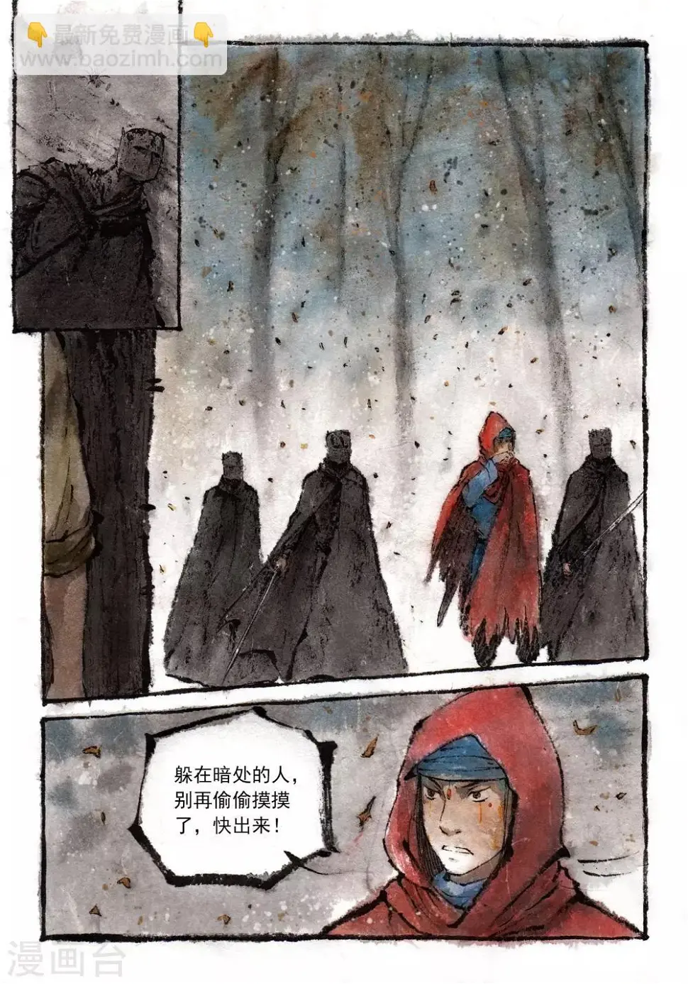 第26话6